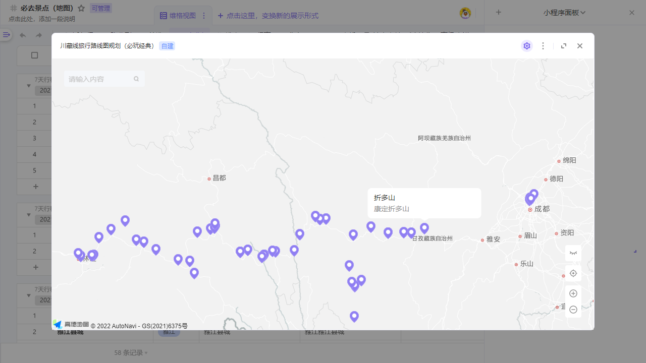 image-20220715190847908