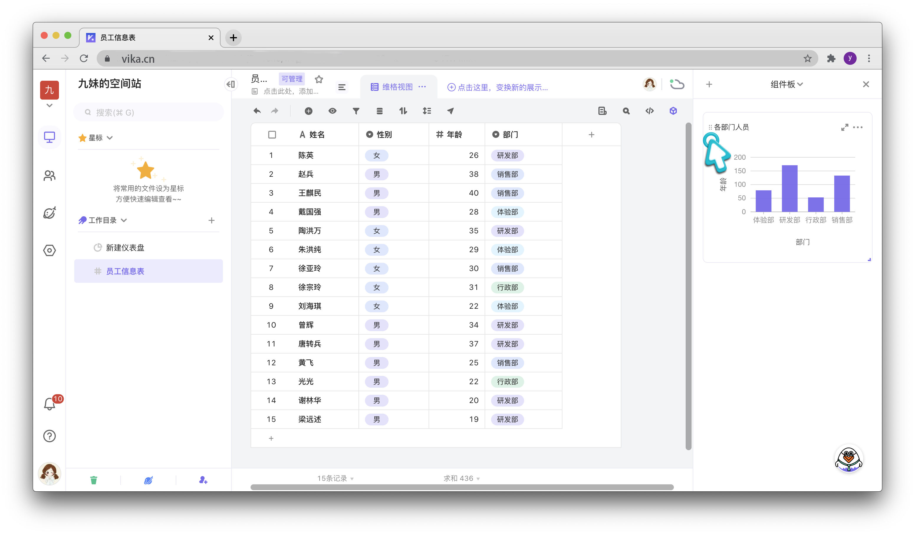 调整小程序示意图3