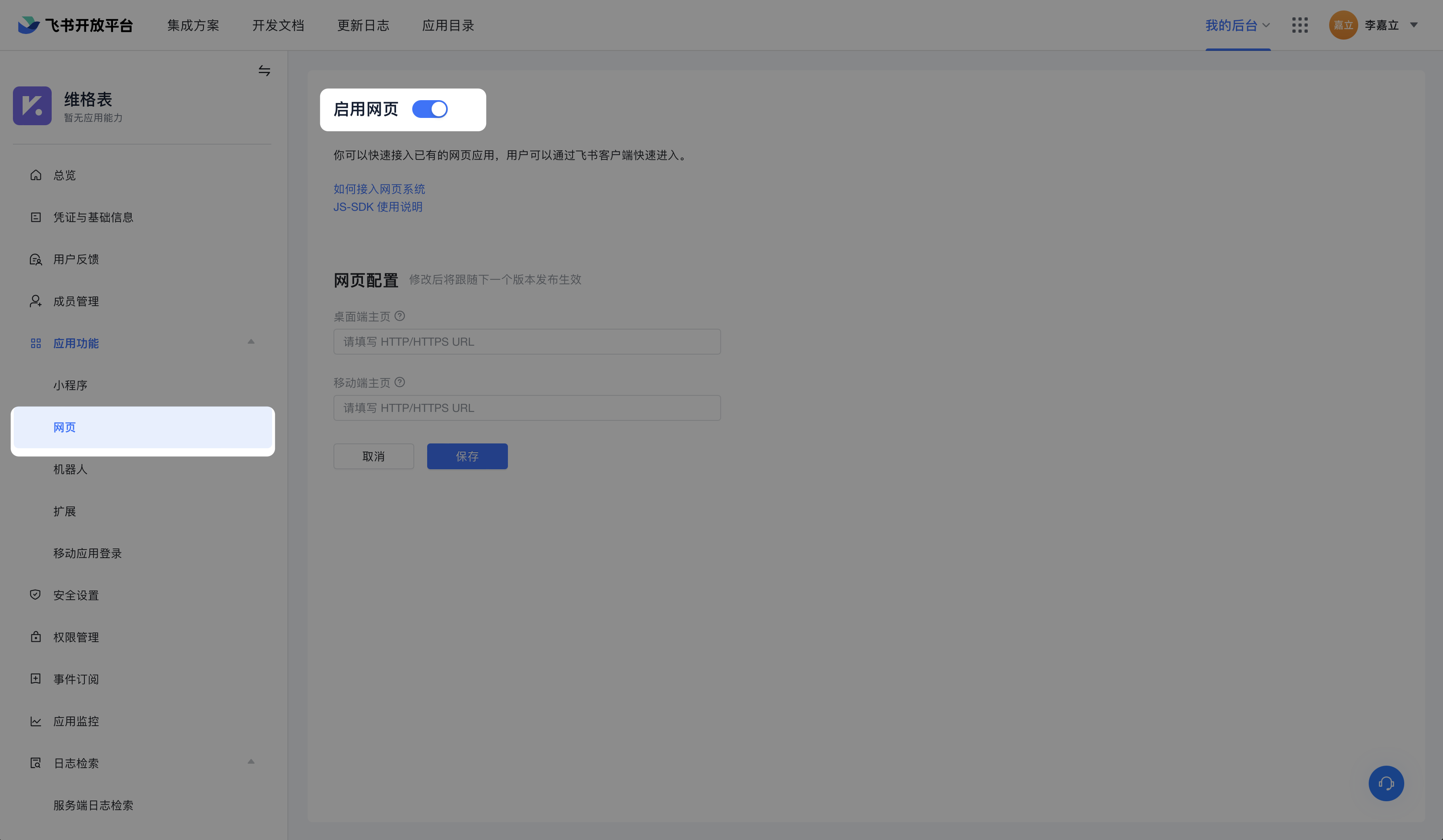 CleanShot 2022-01-19 at 19.04.44@2x.png