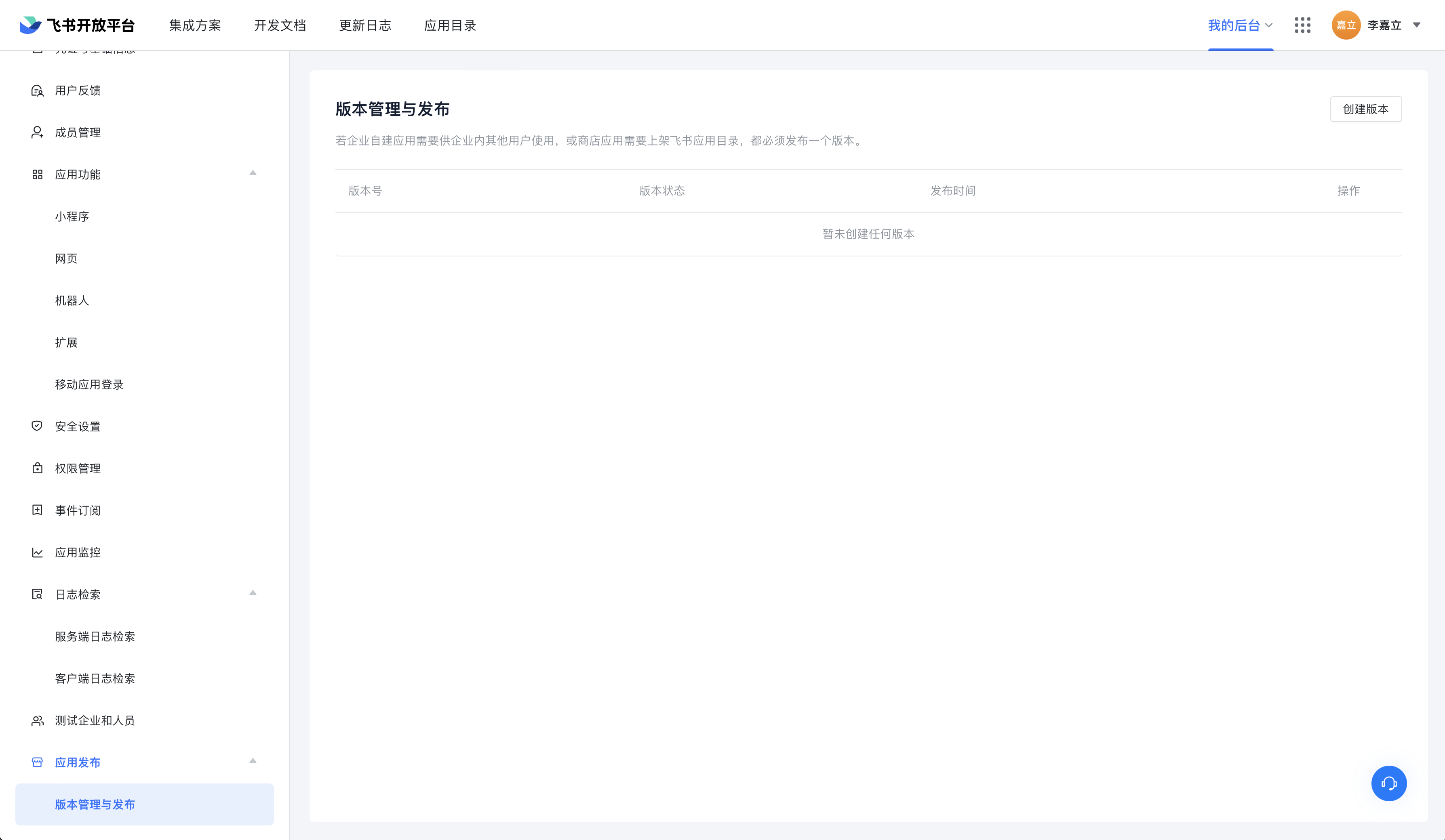 CleanShot 2022-01-19 at 19.25.16@2x.png