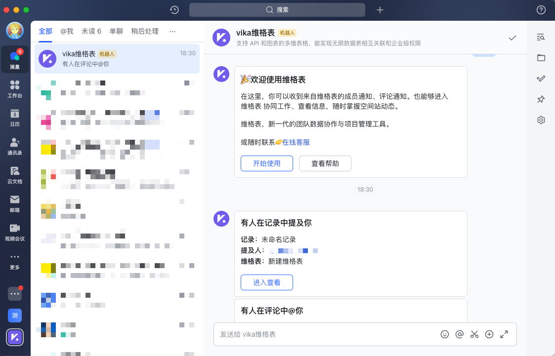 CleanShot 2022-03-02 at 19.14.55.png