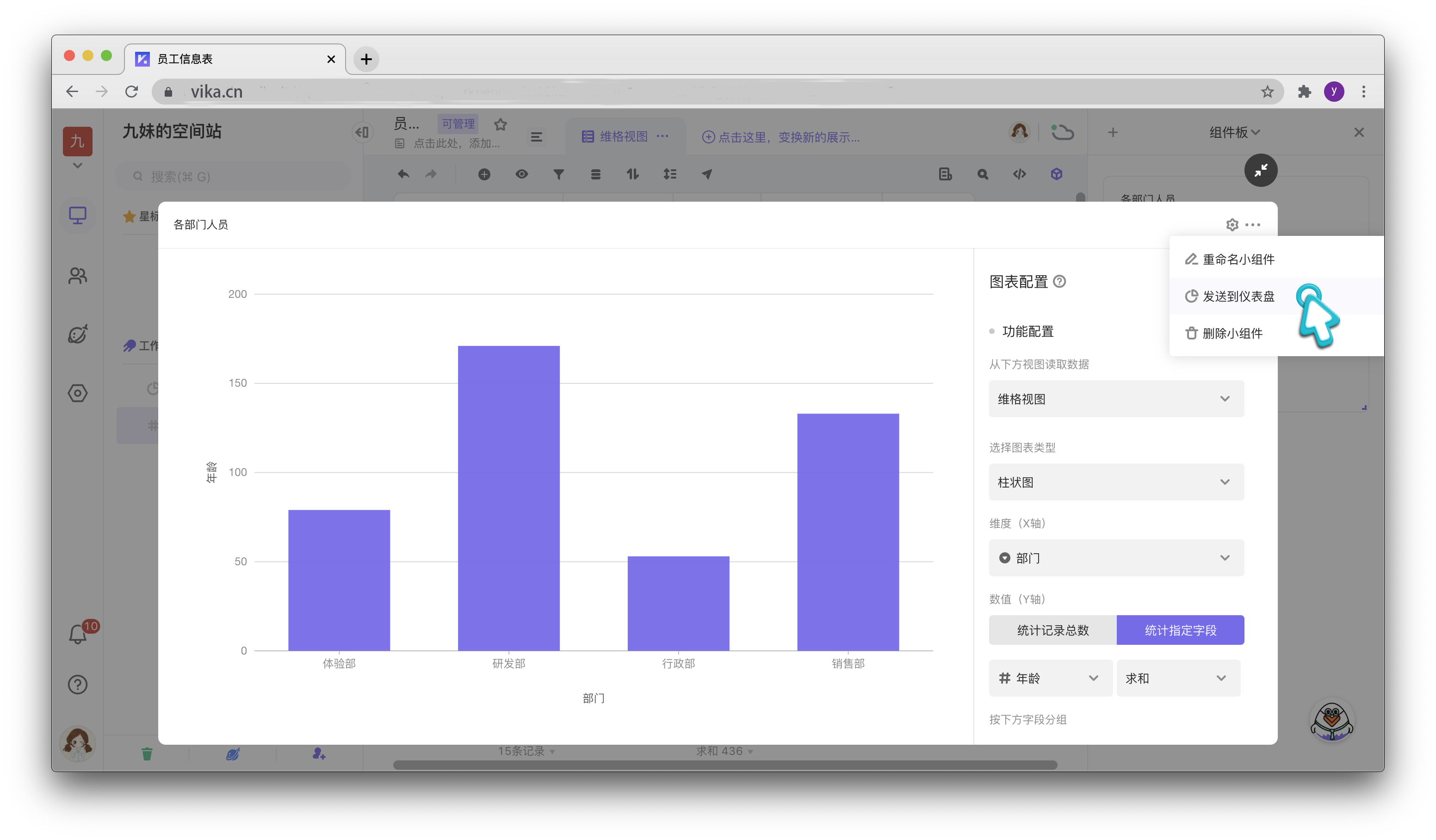 小程序配置示意1