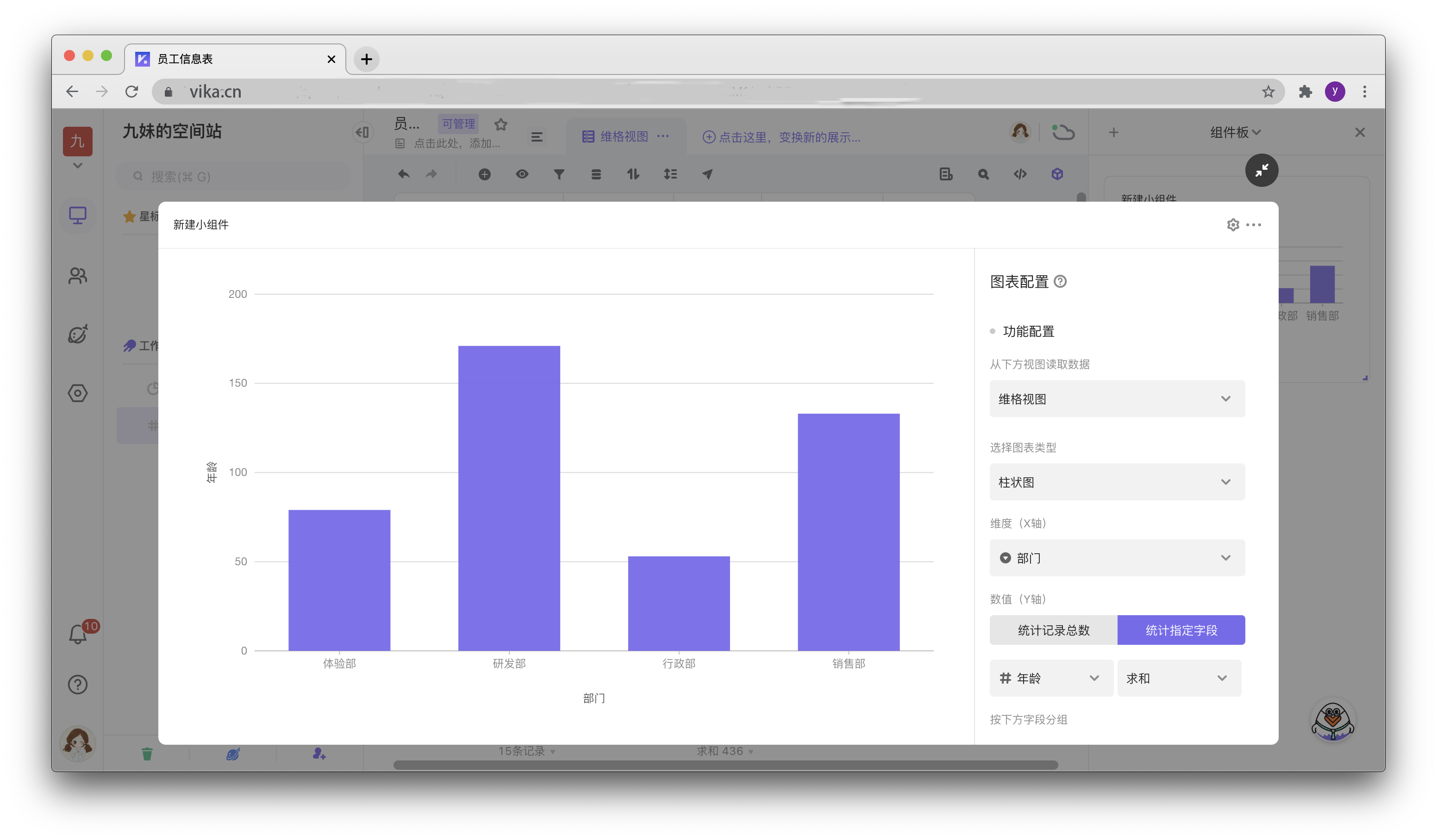 小程序配置示意图2