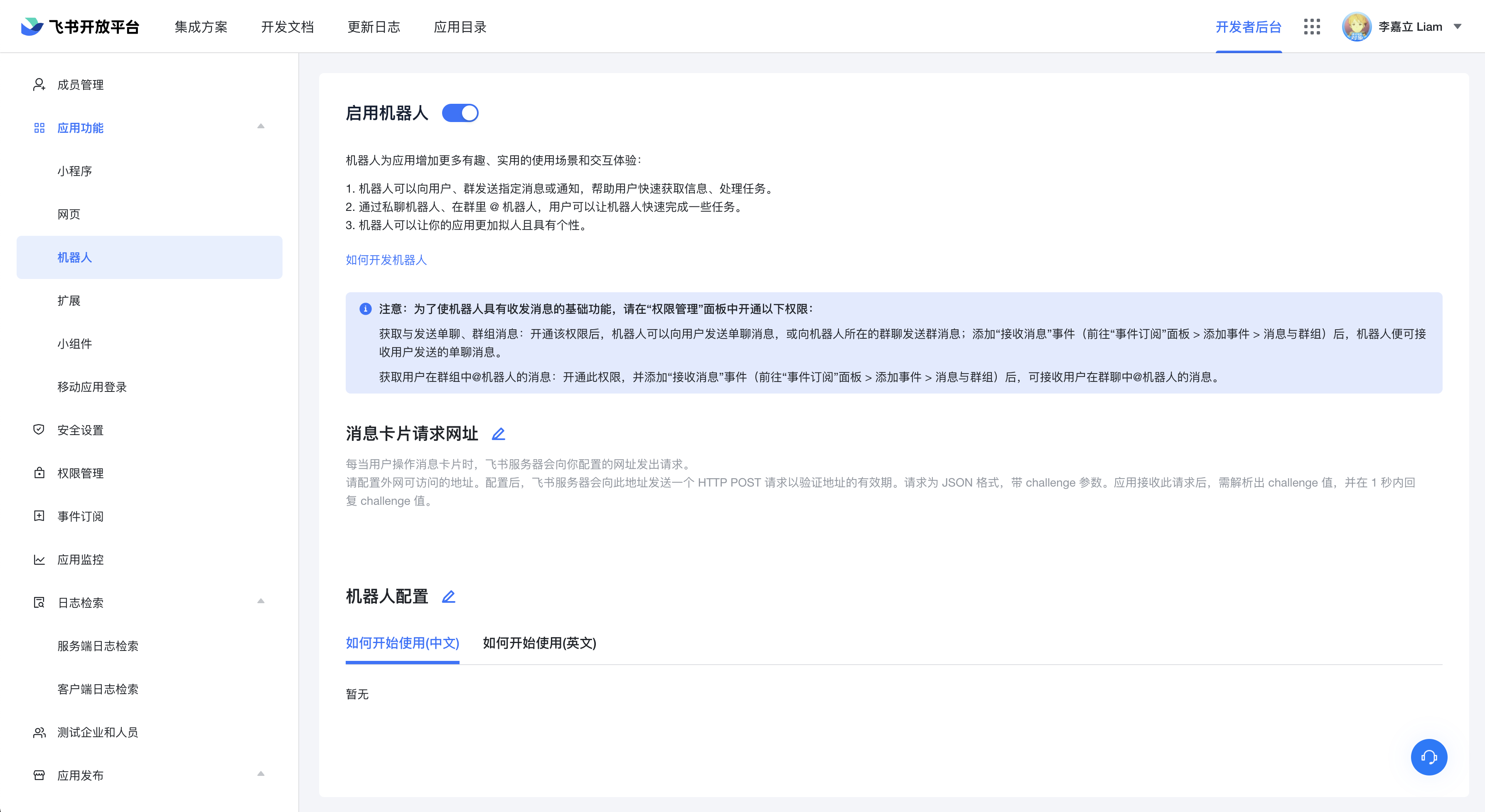 CleanShot 2022-01-20 at 11.17.20@2x.png