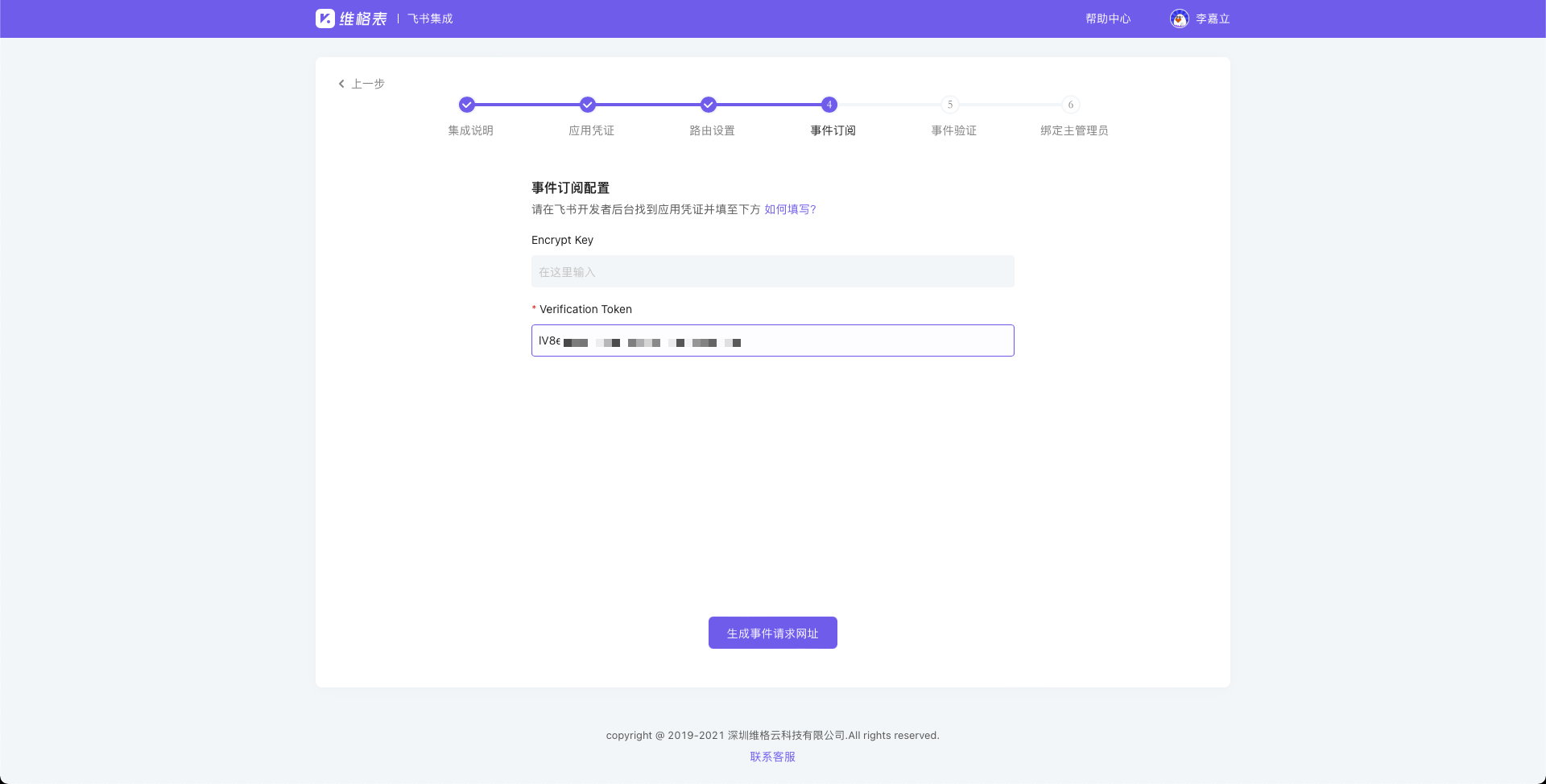 CleanShot 2022-03-02 at 18.20.01.png