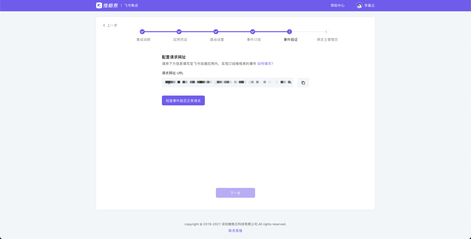 CleanShot 2022-03-02 at 18.22.52.png