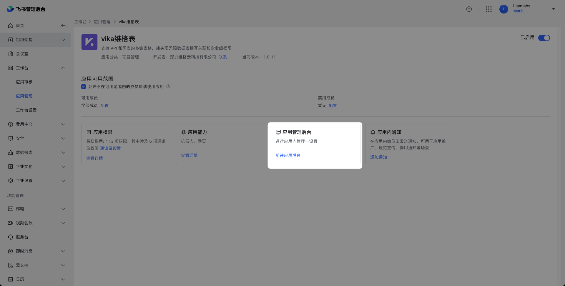 CleanShot 2022-03-02 at 19.20.22.png