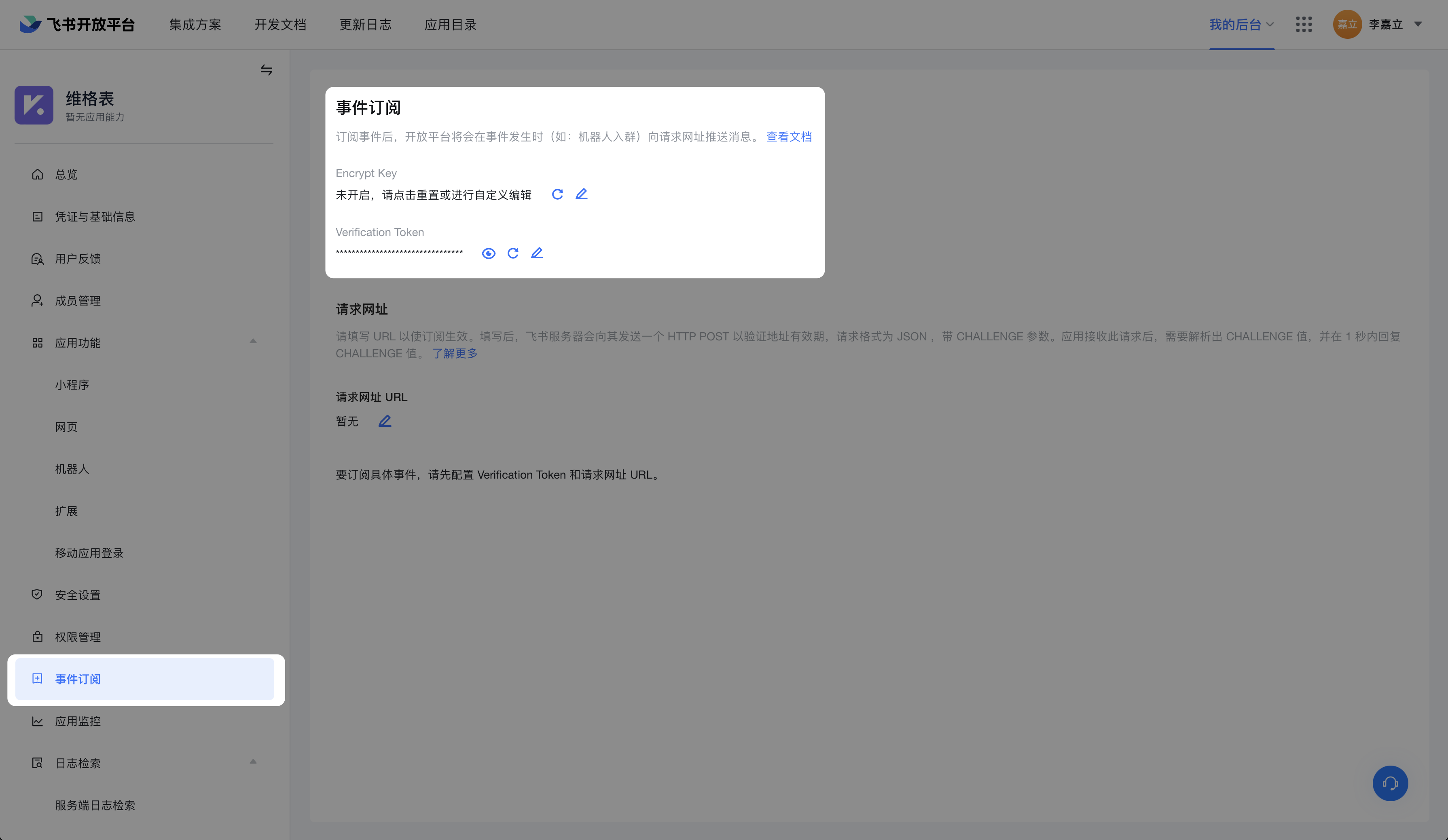 CleanShot 2022-01-19 at 19.11.03@2x.png