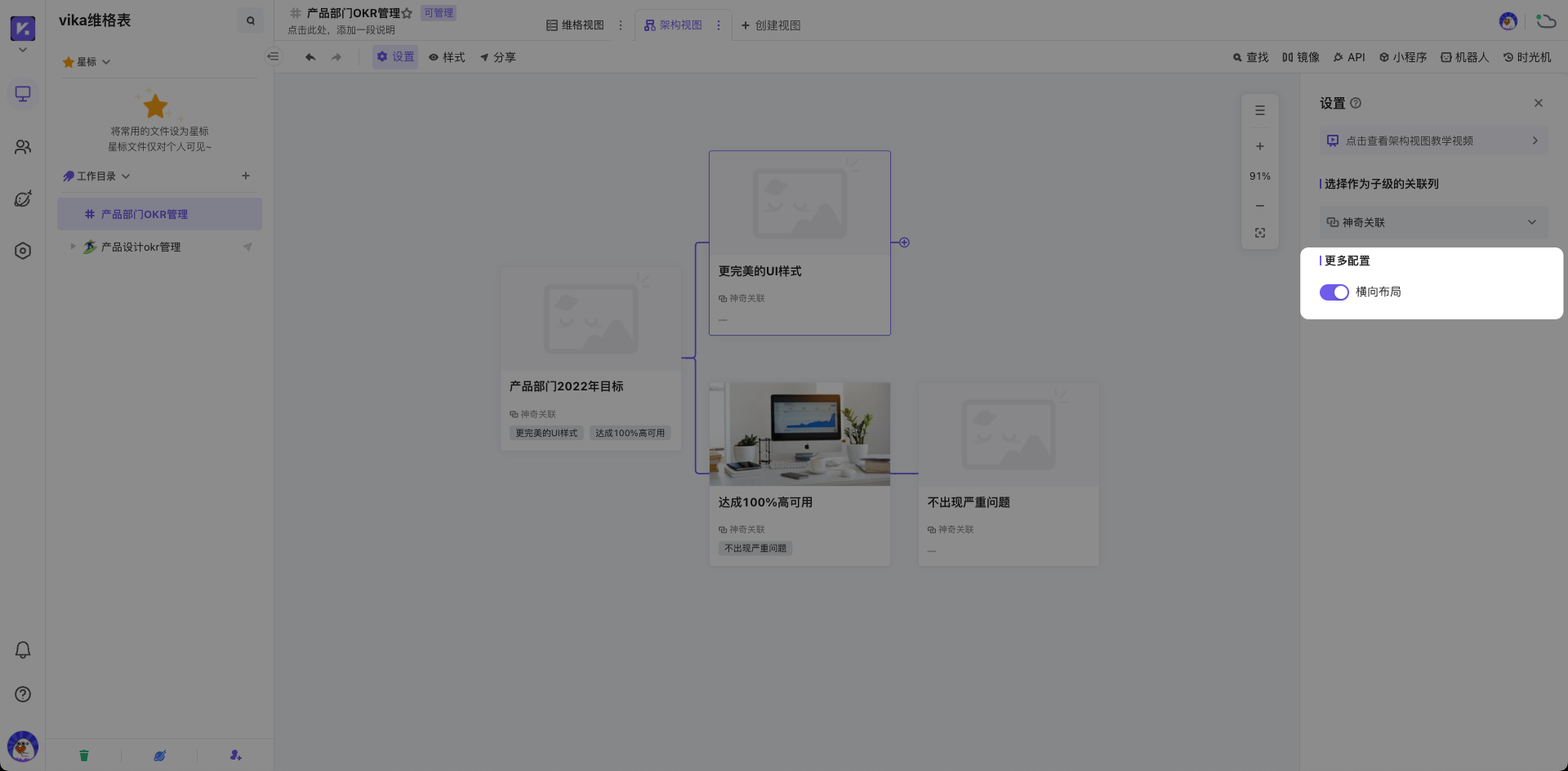 CleanShot 2022-03-16 at 16.17.37.png