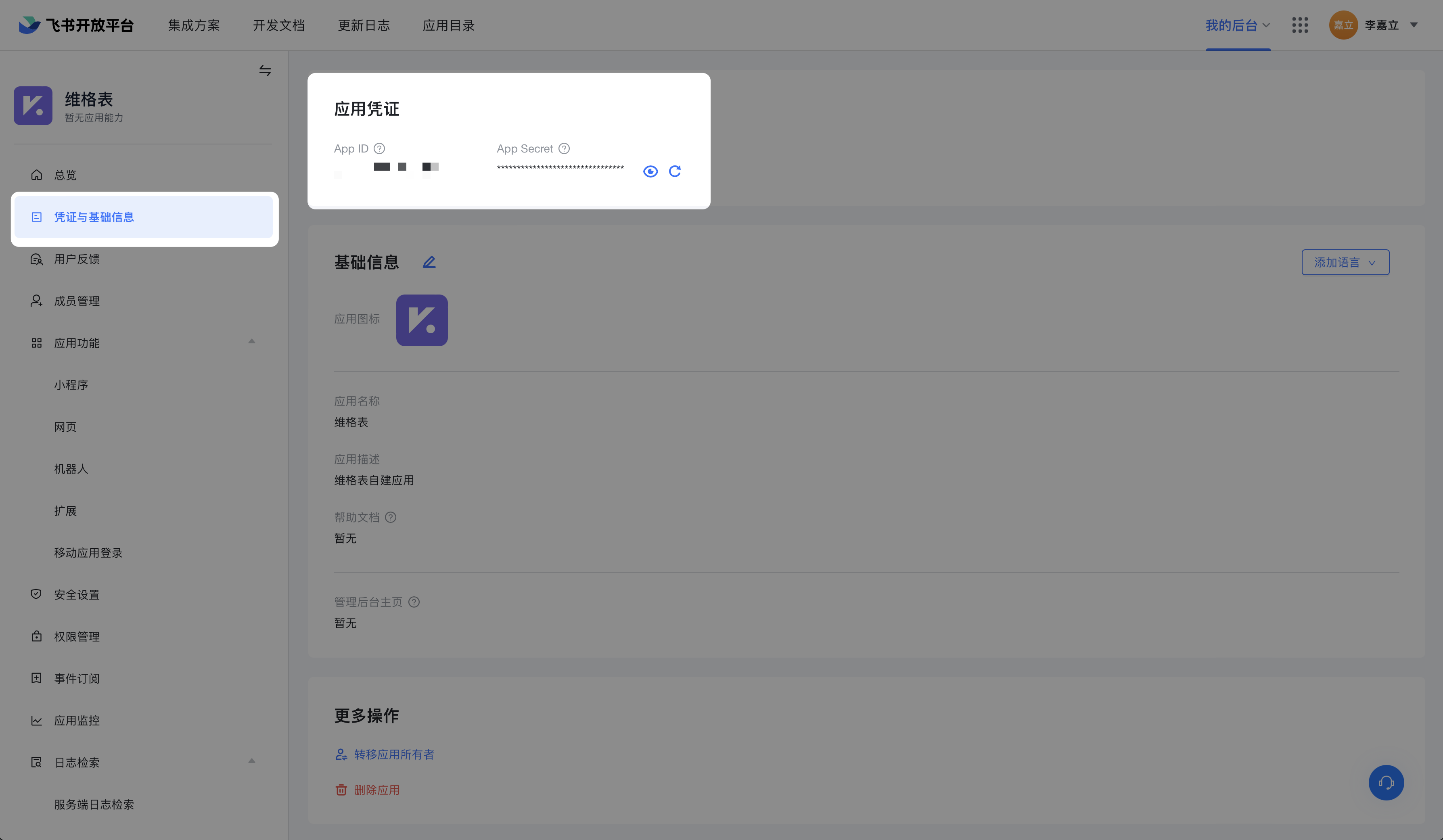 CleanShot 2022-01-19 at 18.42.50@2x.png