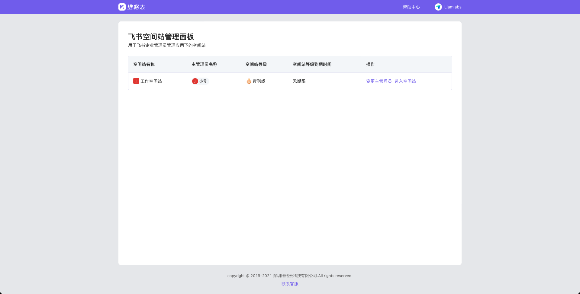 CleanShot 2022-03-02 at 19.21.20.png