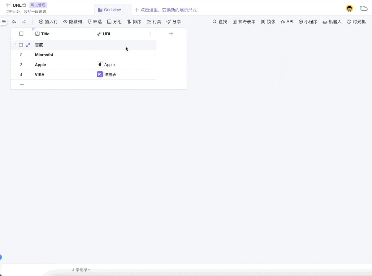 Auto display title and icon when added URL