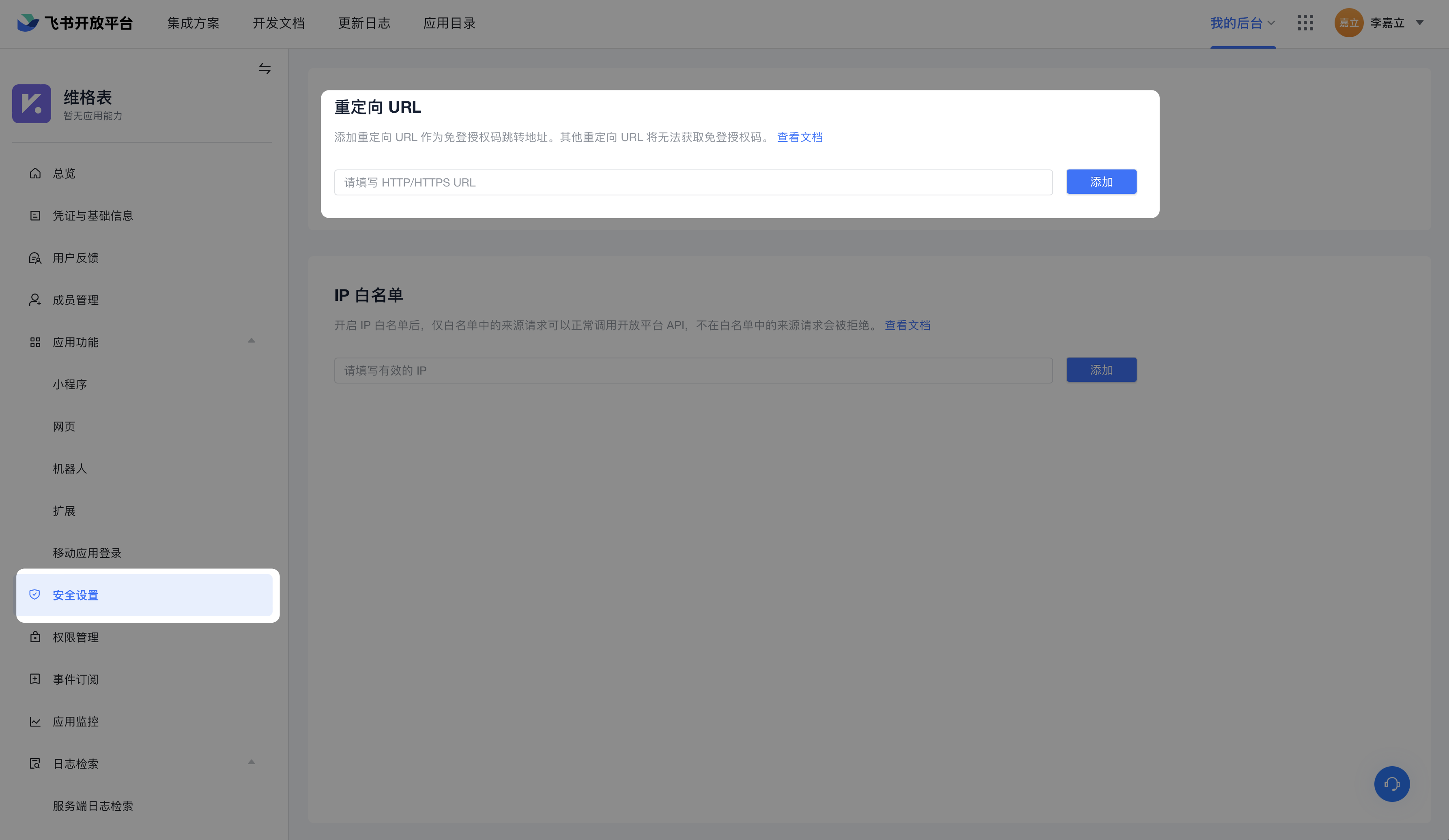 CleanShot 2022-01-19 at 19.07.52@2x.png