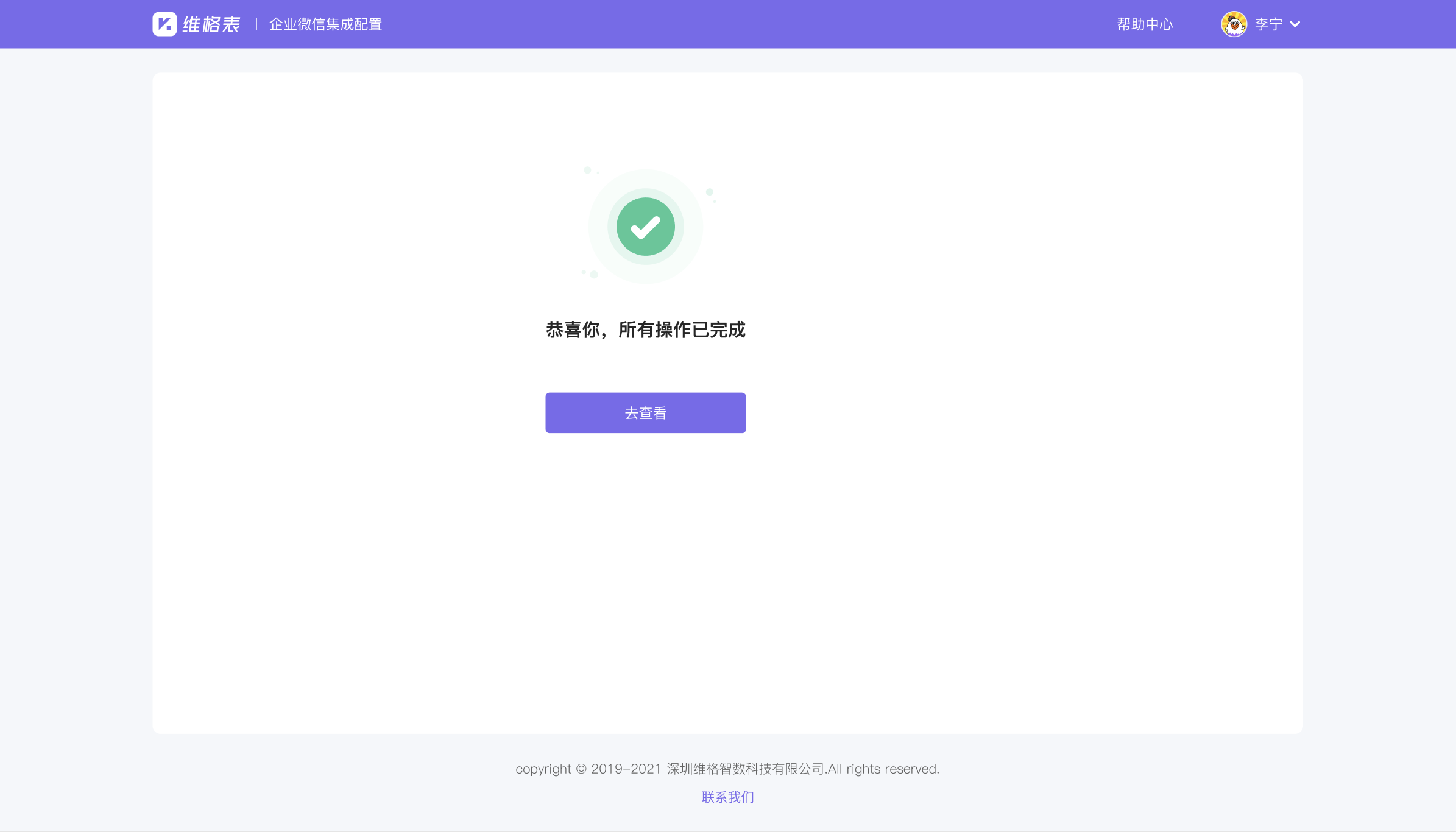 CleanShot 2022-01-19 at 19.22.08@2x.png