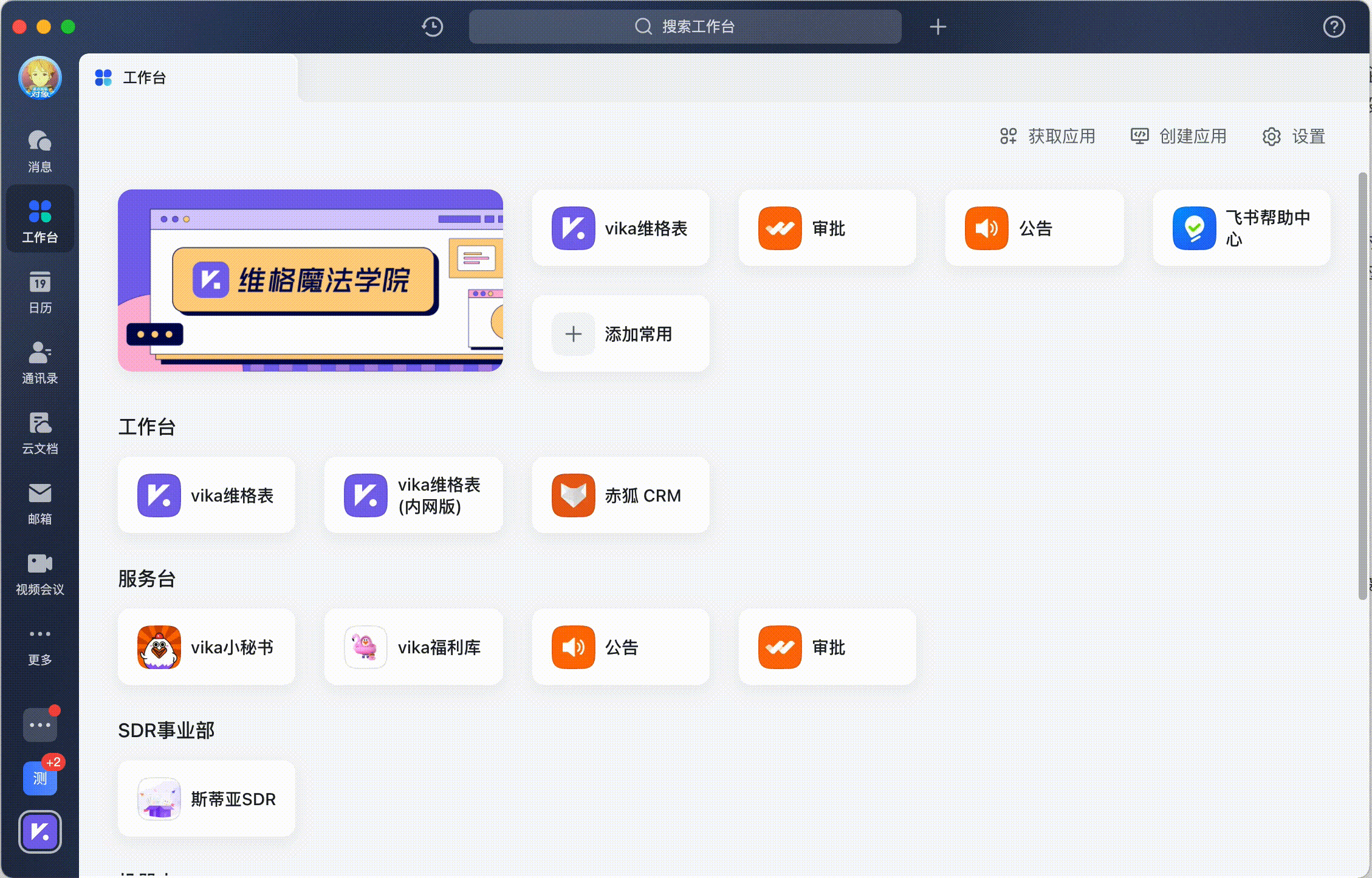 屏幕录制2022-01-19 下午5.gif