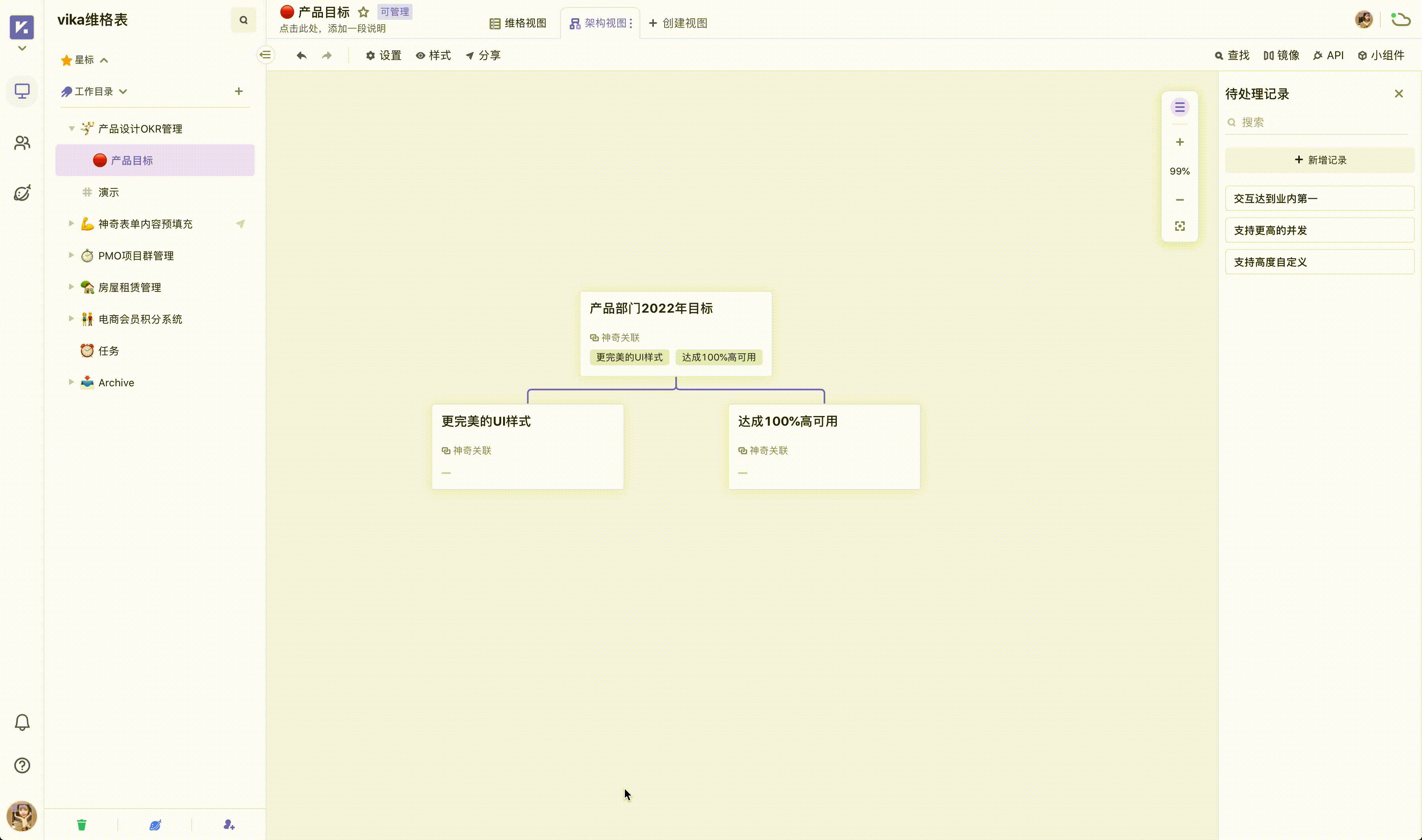 屏幕录制2021-12-09 下午4.gif