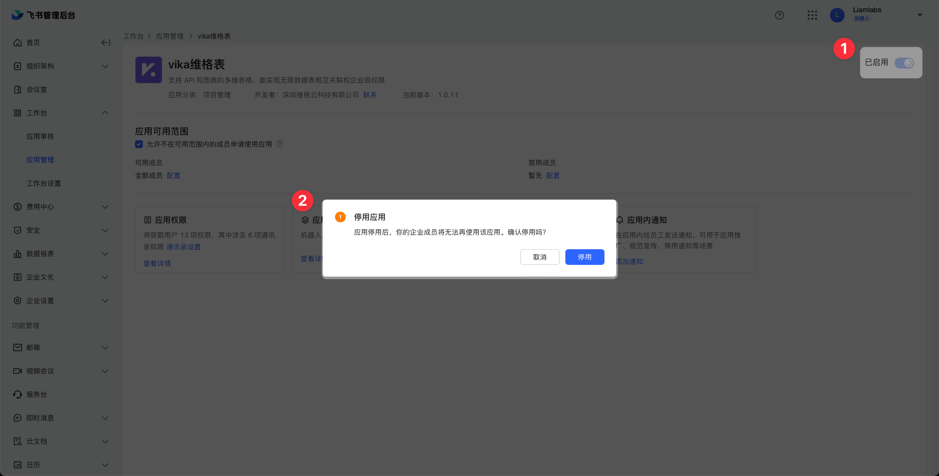 CleanShot 2022-03-02 at 19.18.32.png