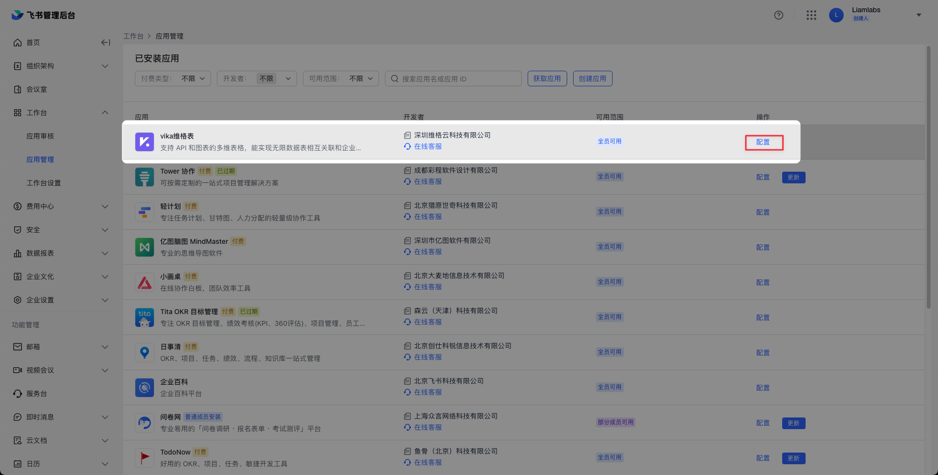 CleanShot 2022-03-02 at 19.17.07.png