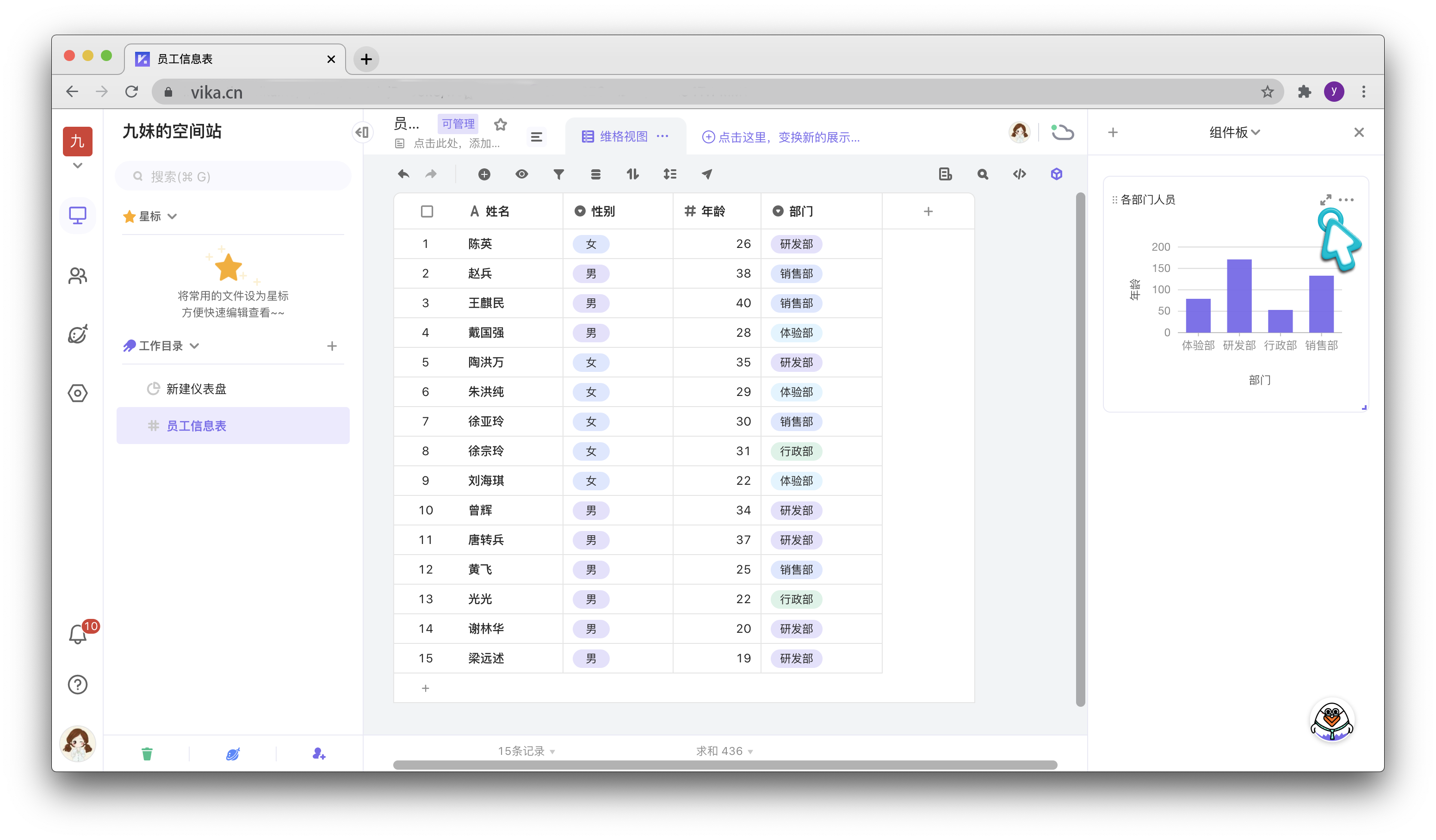 小程序配置示意图1