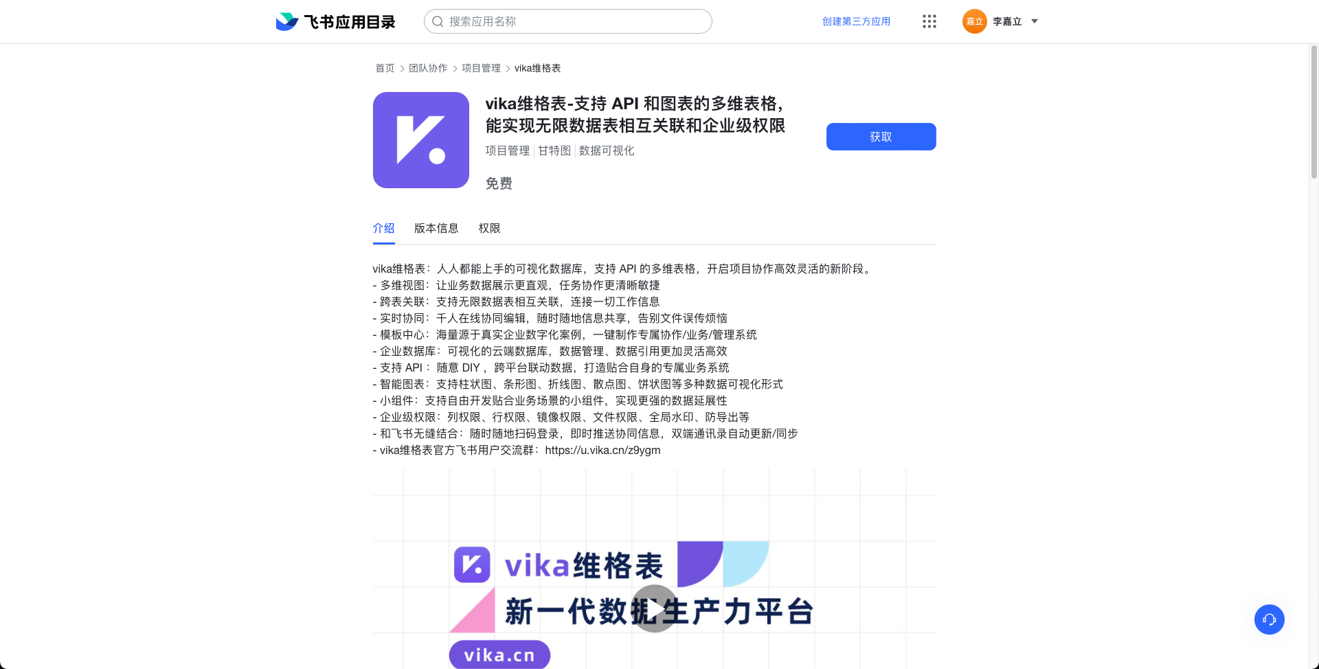 CleanShot 2022-03-02 at 19.12.15.png