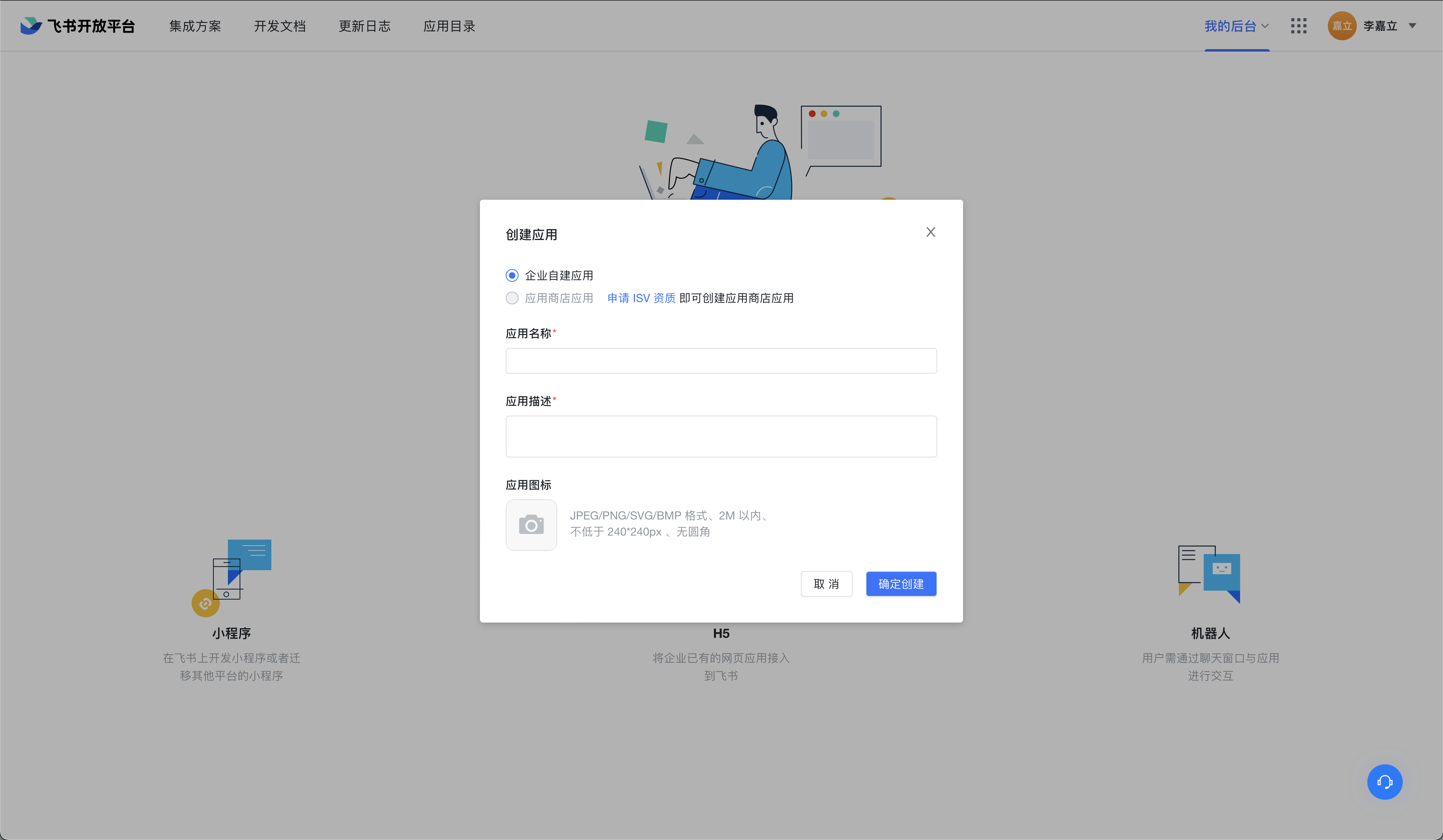 CleanShot 2022-01-19 at 18.29.45@2x.png