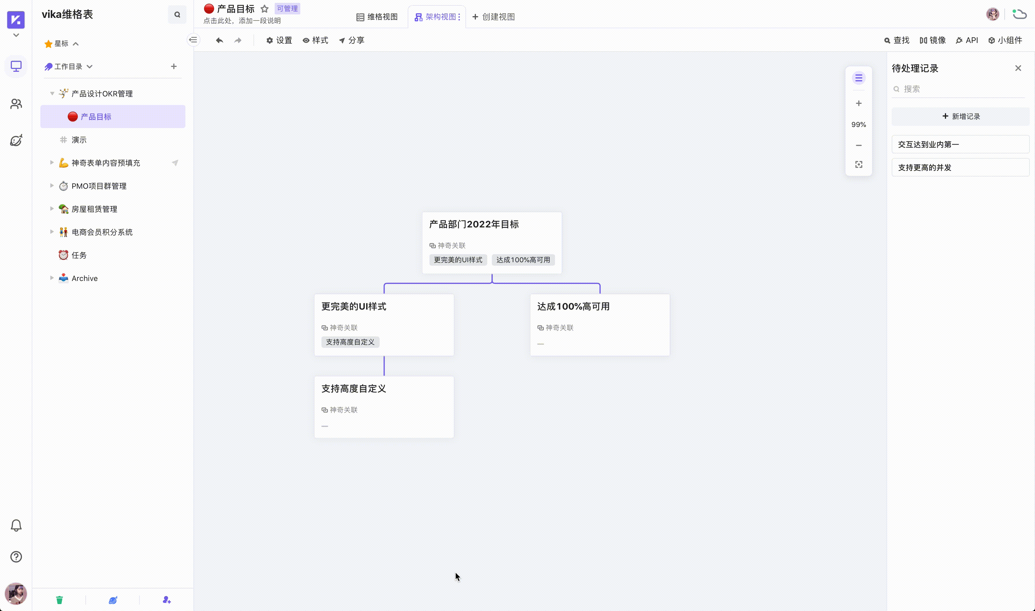 屏幕录制2021-12-09 下午4 (2).gif