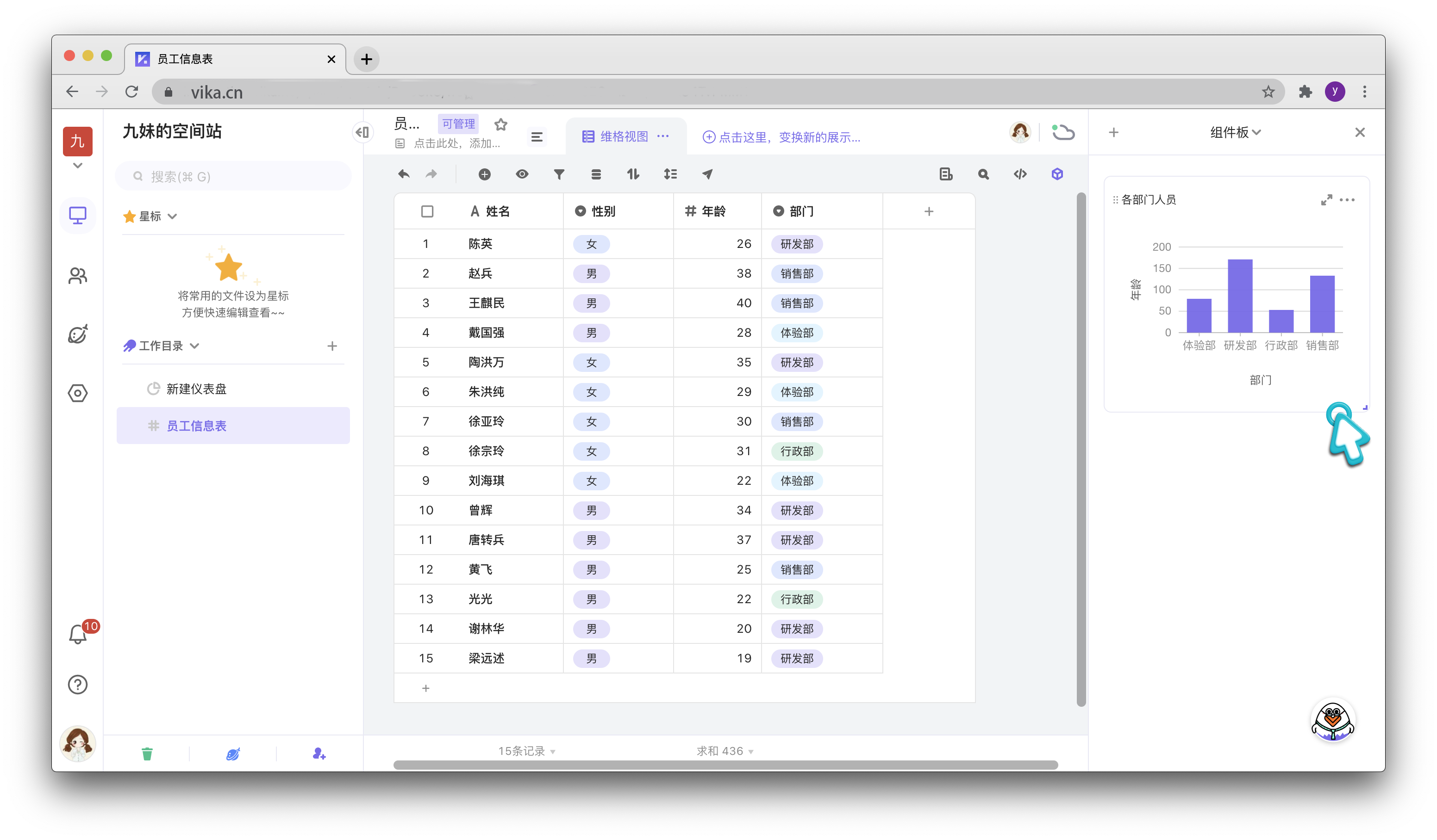 调整小程序示意图2