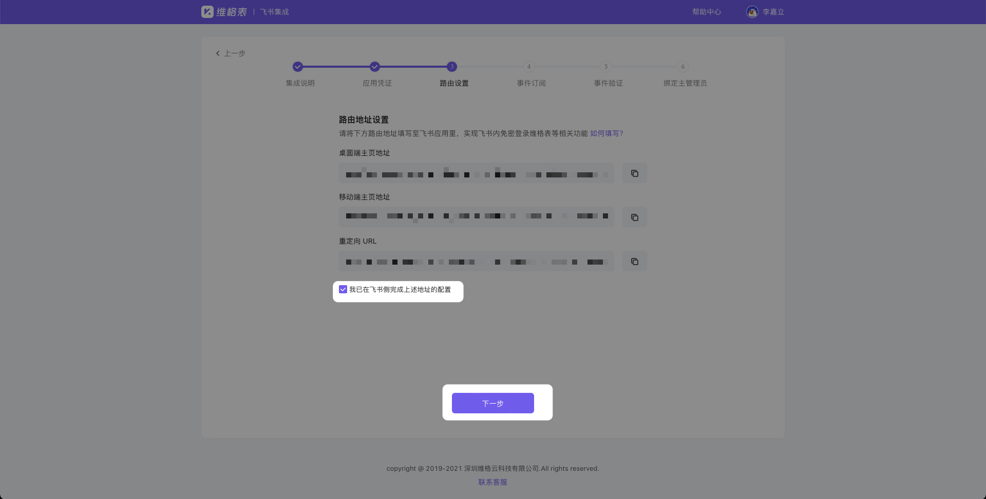 CleanShot 2022-03-02 at 18.03.57.png