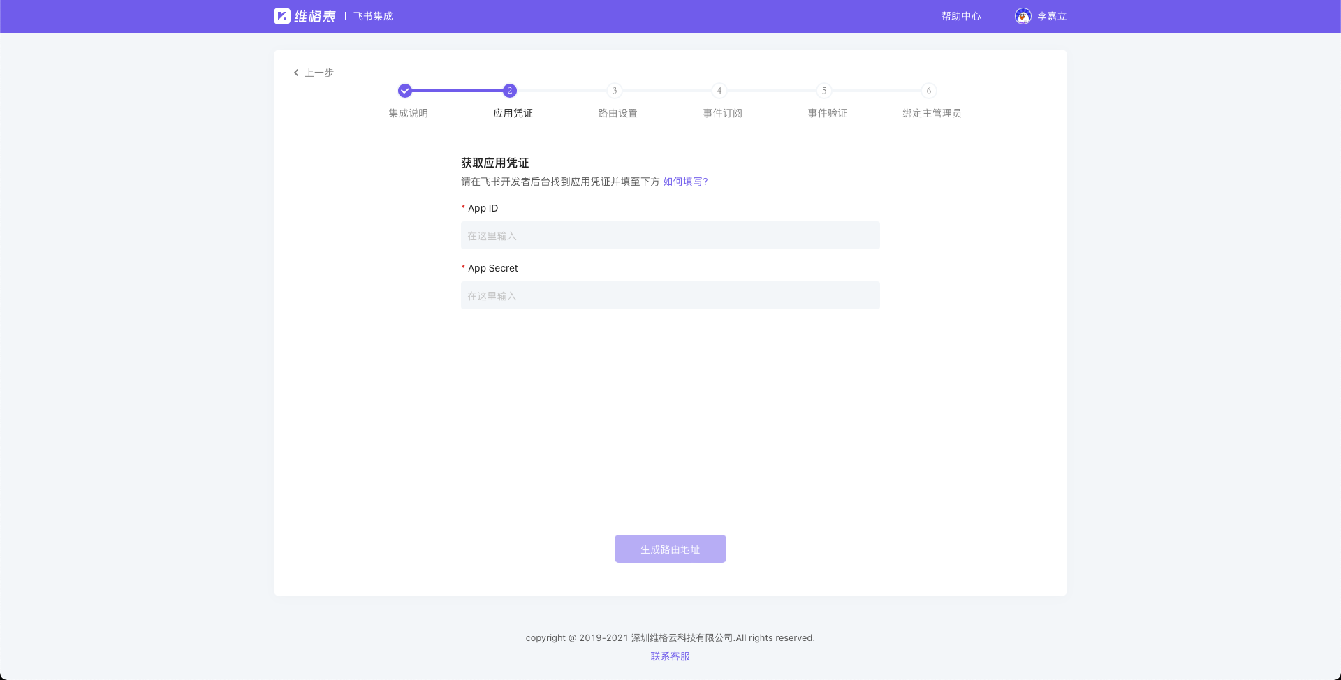 CleanShot 2022-03-02 at 17.33.11.png