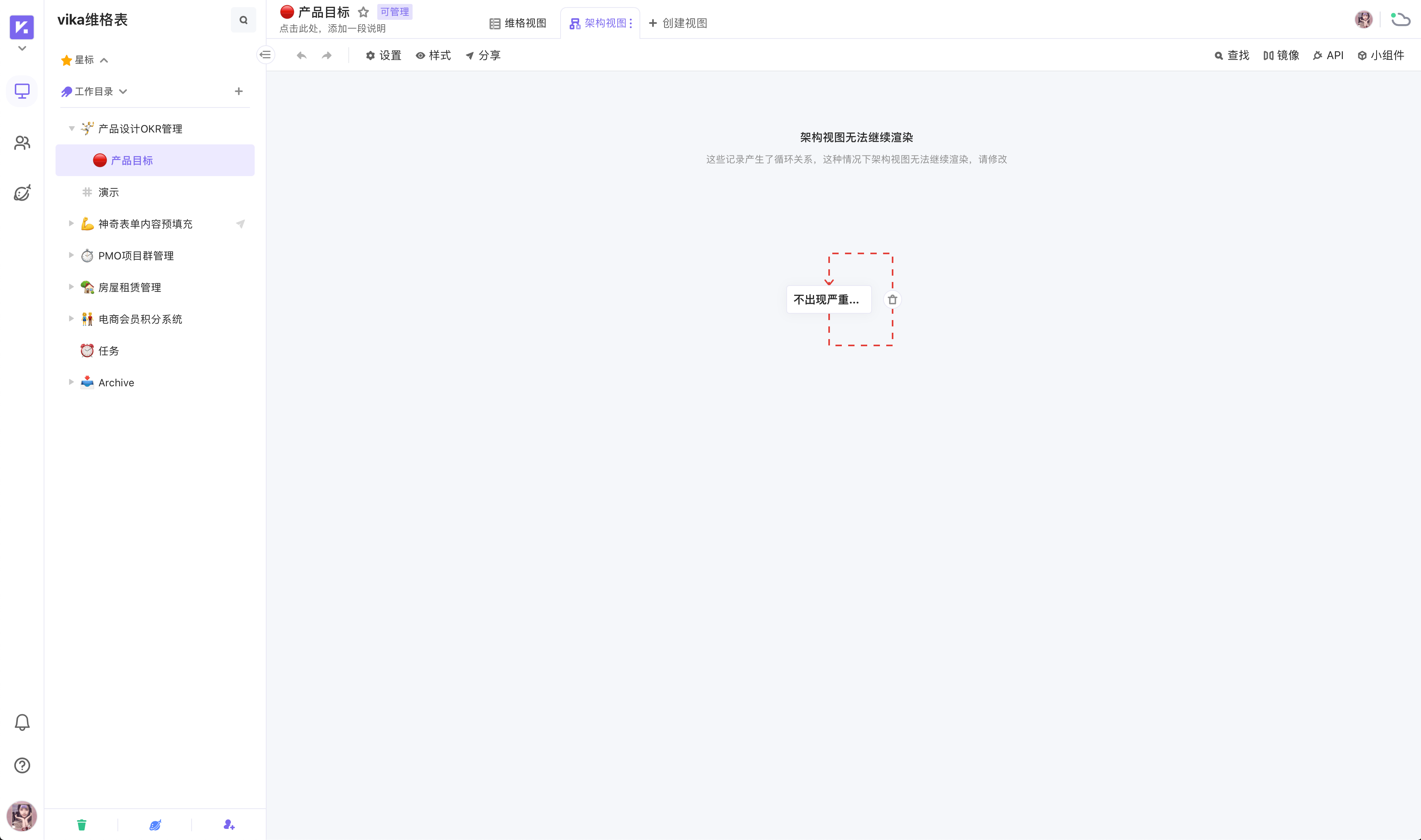 CleanShot 2021-12-09 at 16.32.55@2x.png