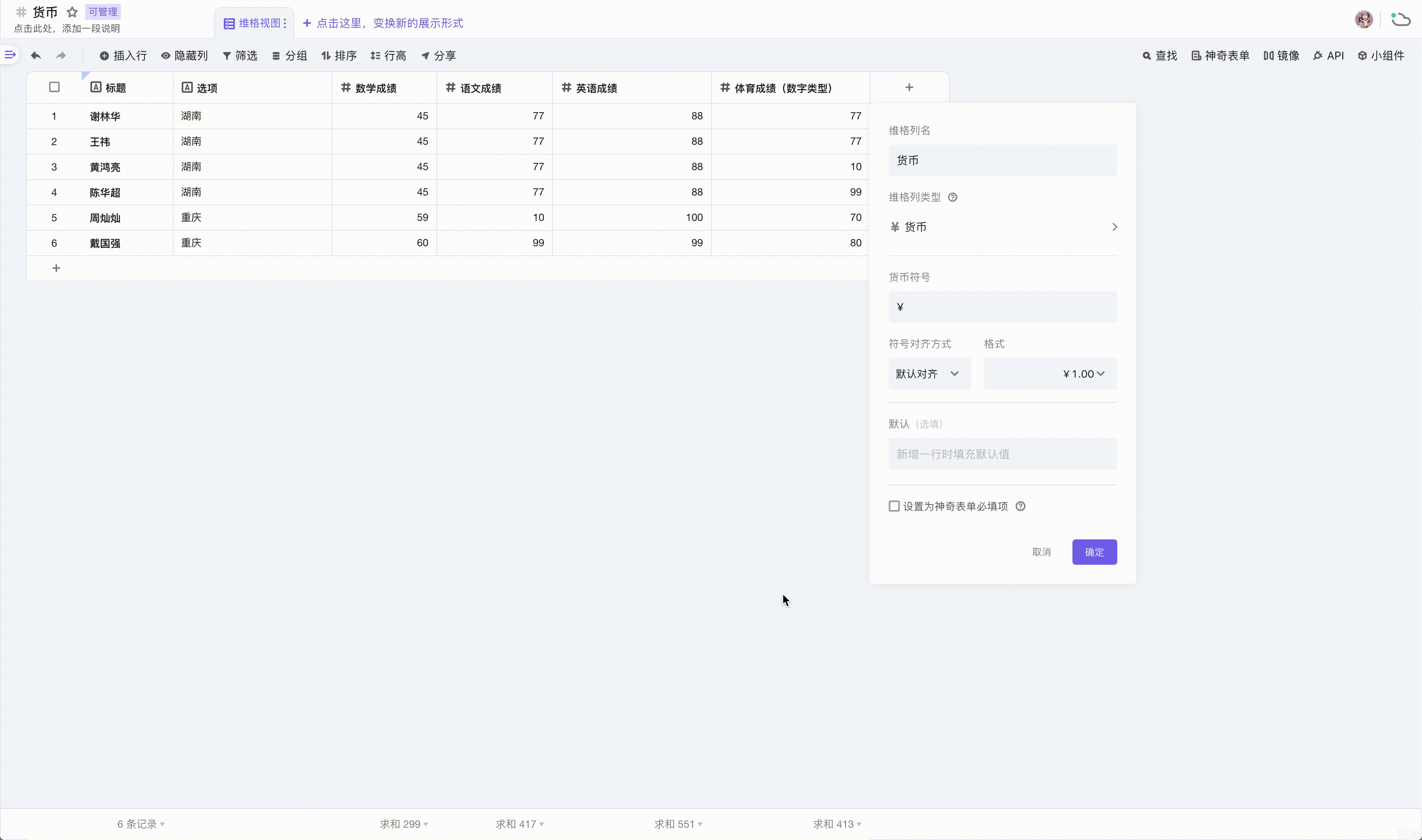 屏幕录制2021-12-21 下午2.gif