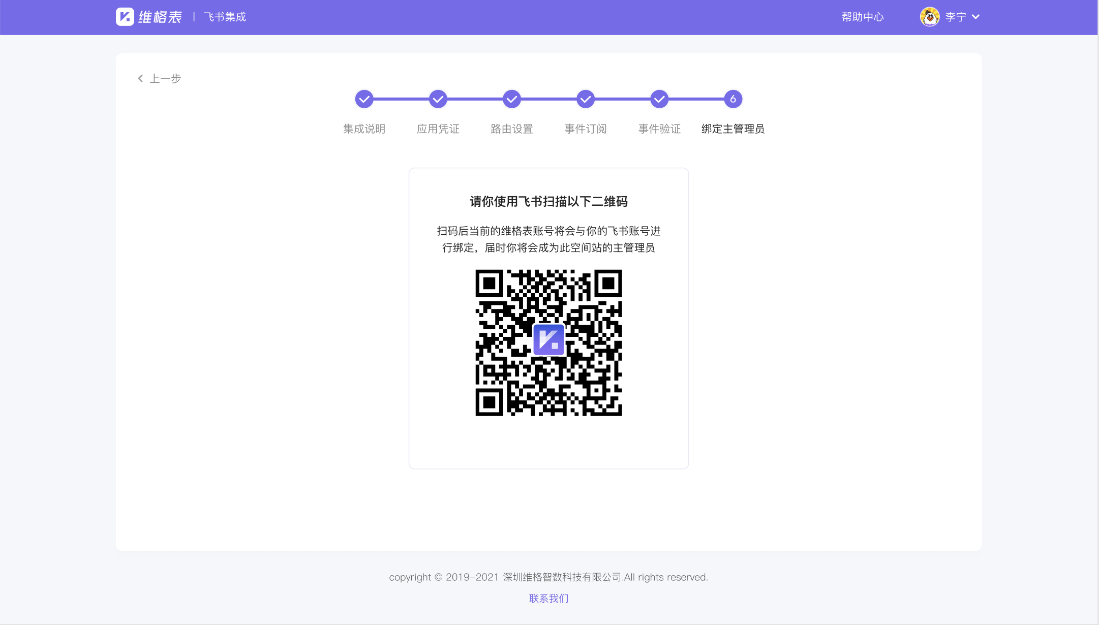 CleanShot 2022-01-19 at 19.21.26@2x.png