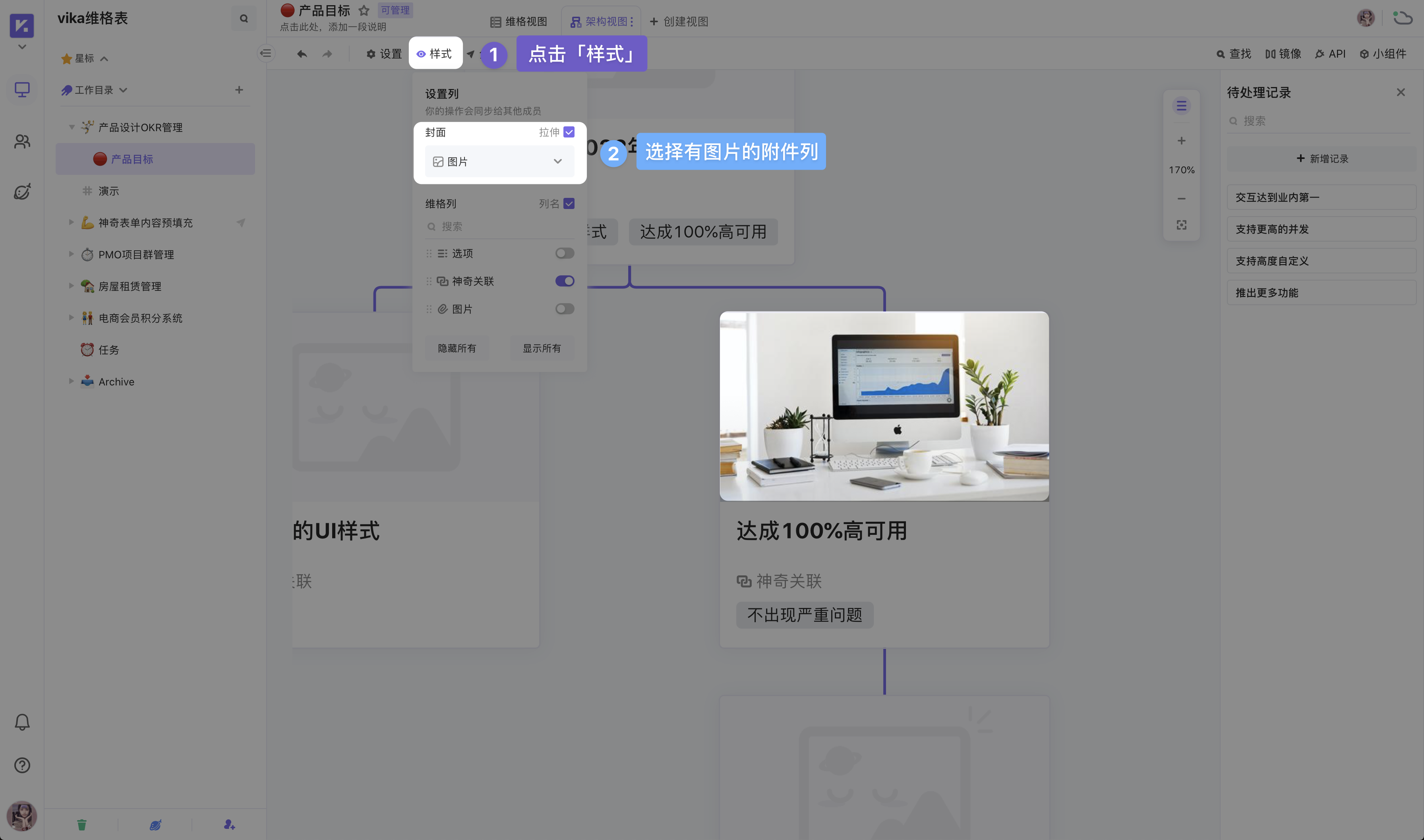 CleanShot 2021-12-10 at 11.56.45@2x.png