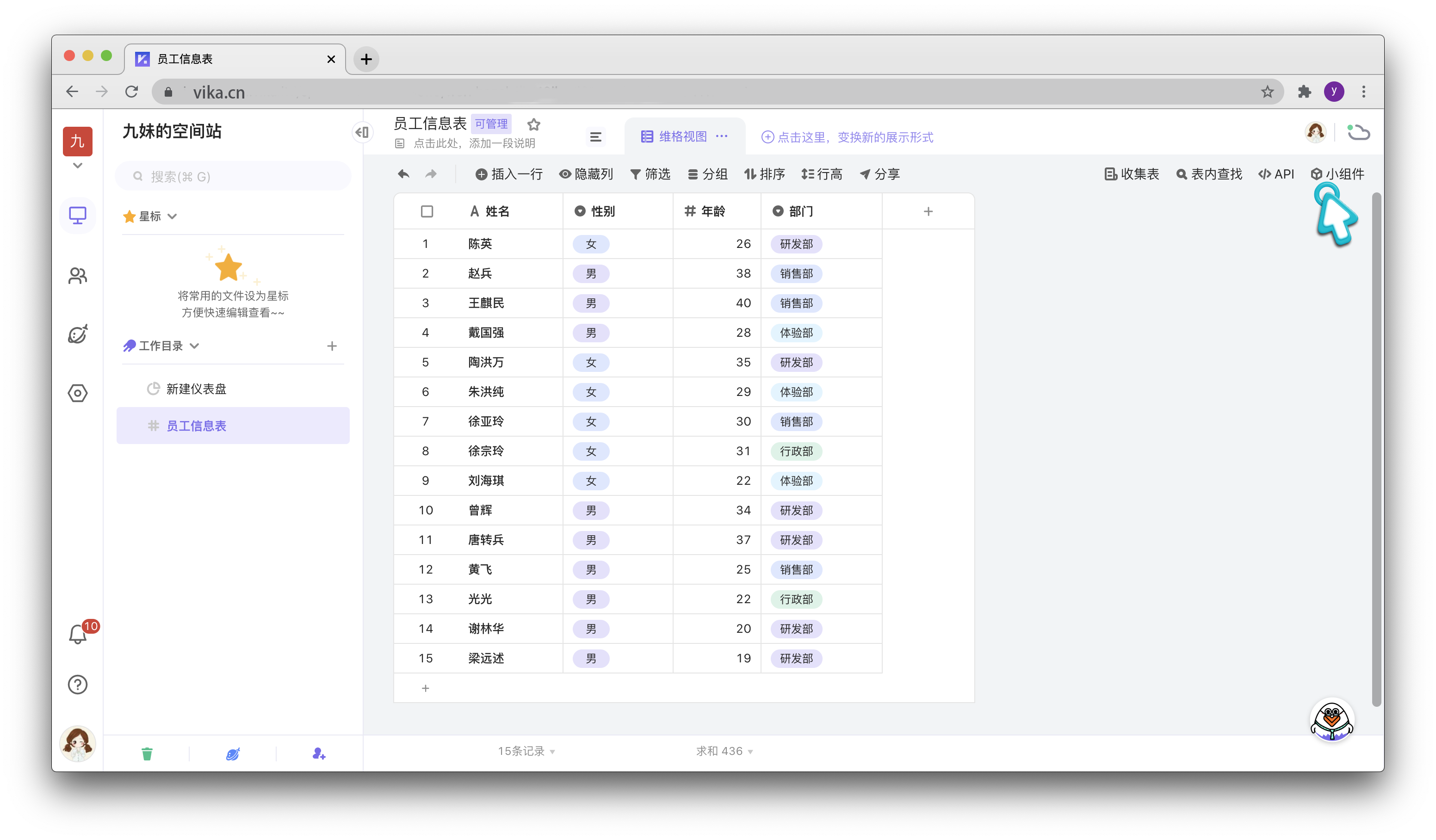 添加小程序示意图1