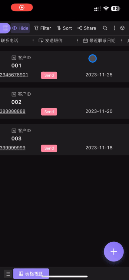 通过按钮调起手机短信的编辑界面并预填充短信内容
