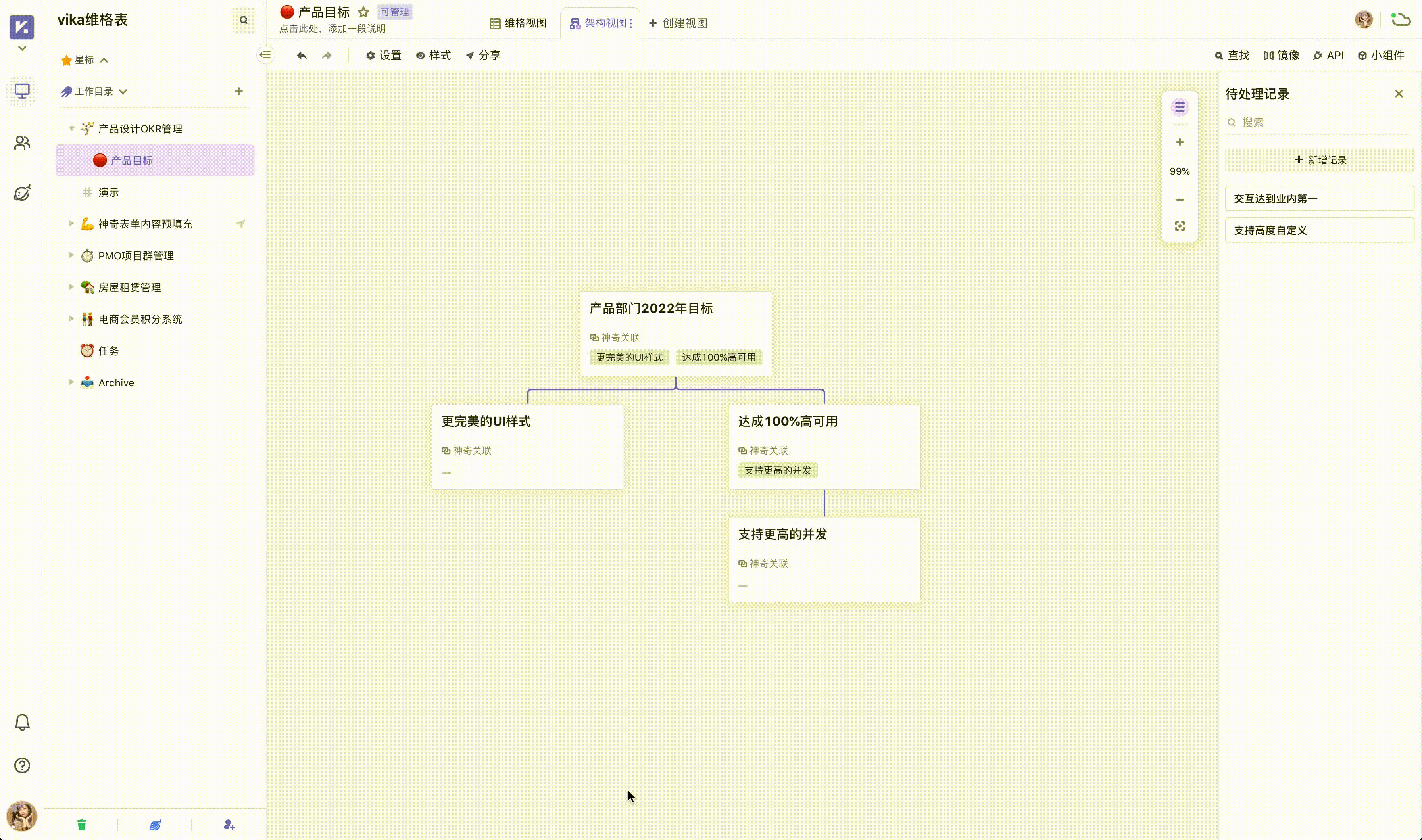 屏幕录制2021-12-09 下午4 (3).gif