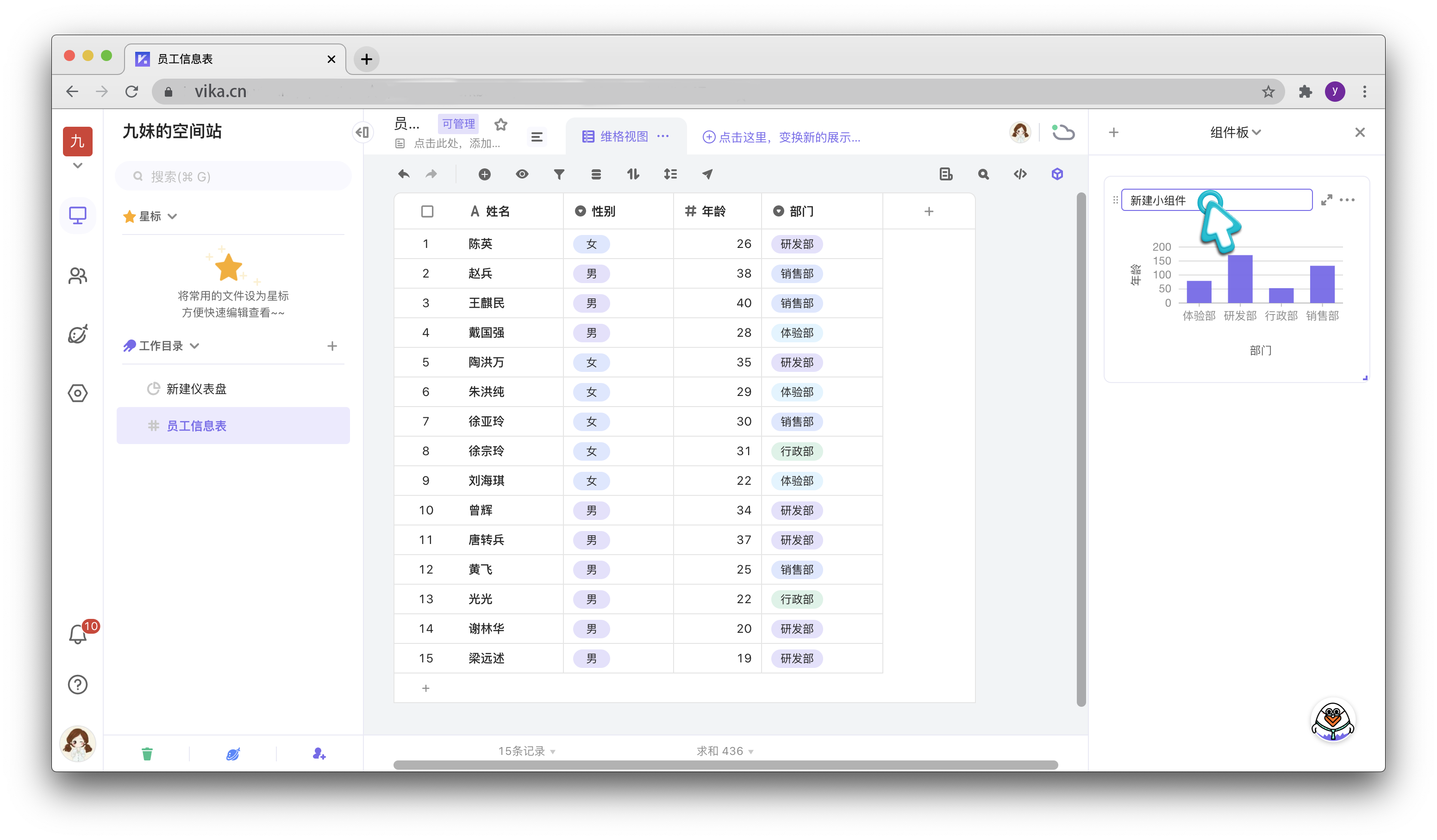 调整小程序示意图1