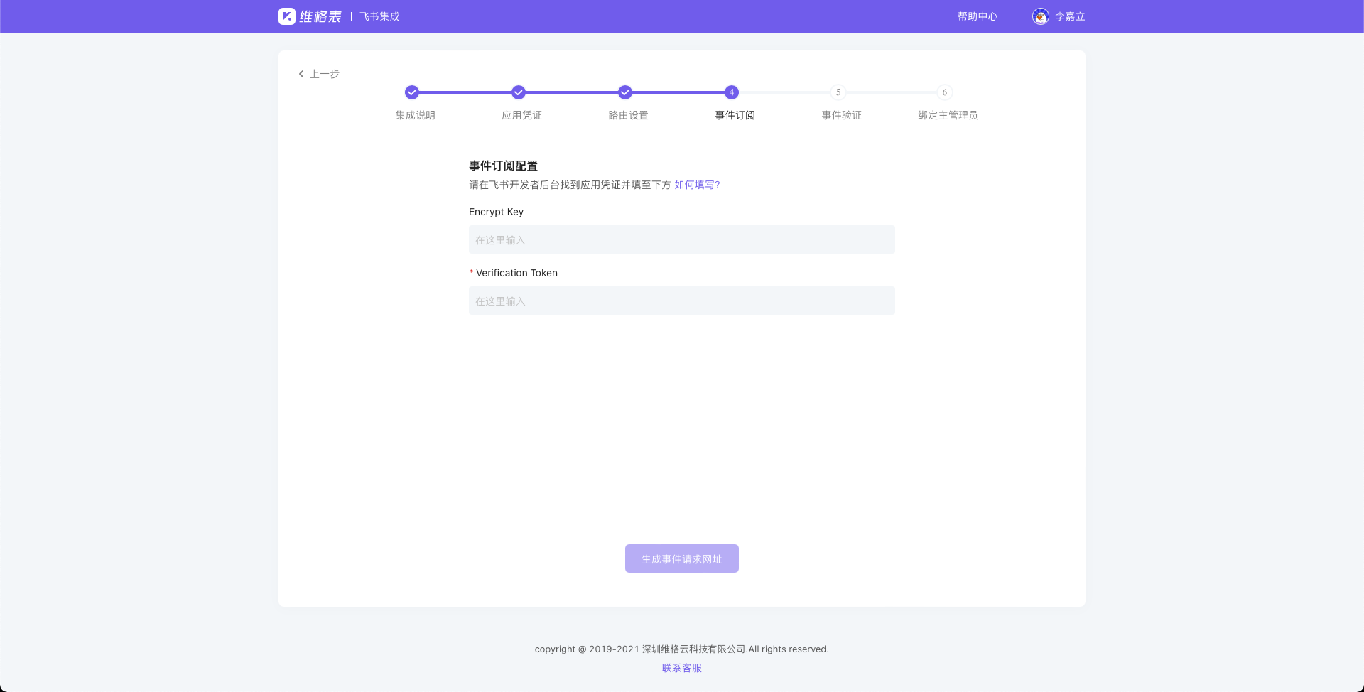 CleanShot 2022-03-02 at 18.02.50.png