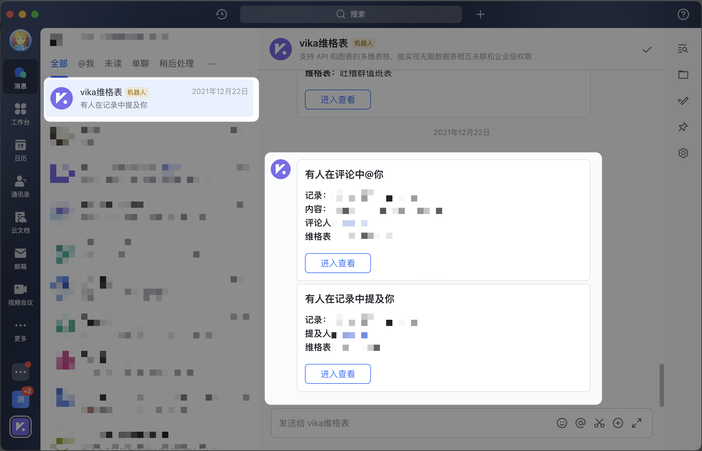 CleanShot 2022-01-19 at 17.26.04@2x.png