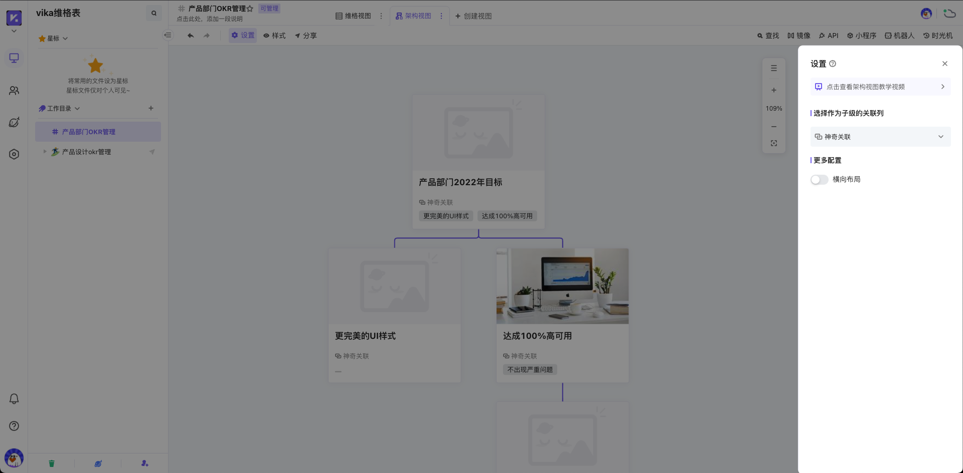 CleanShot 2022-03-16 at 16.10.42.png