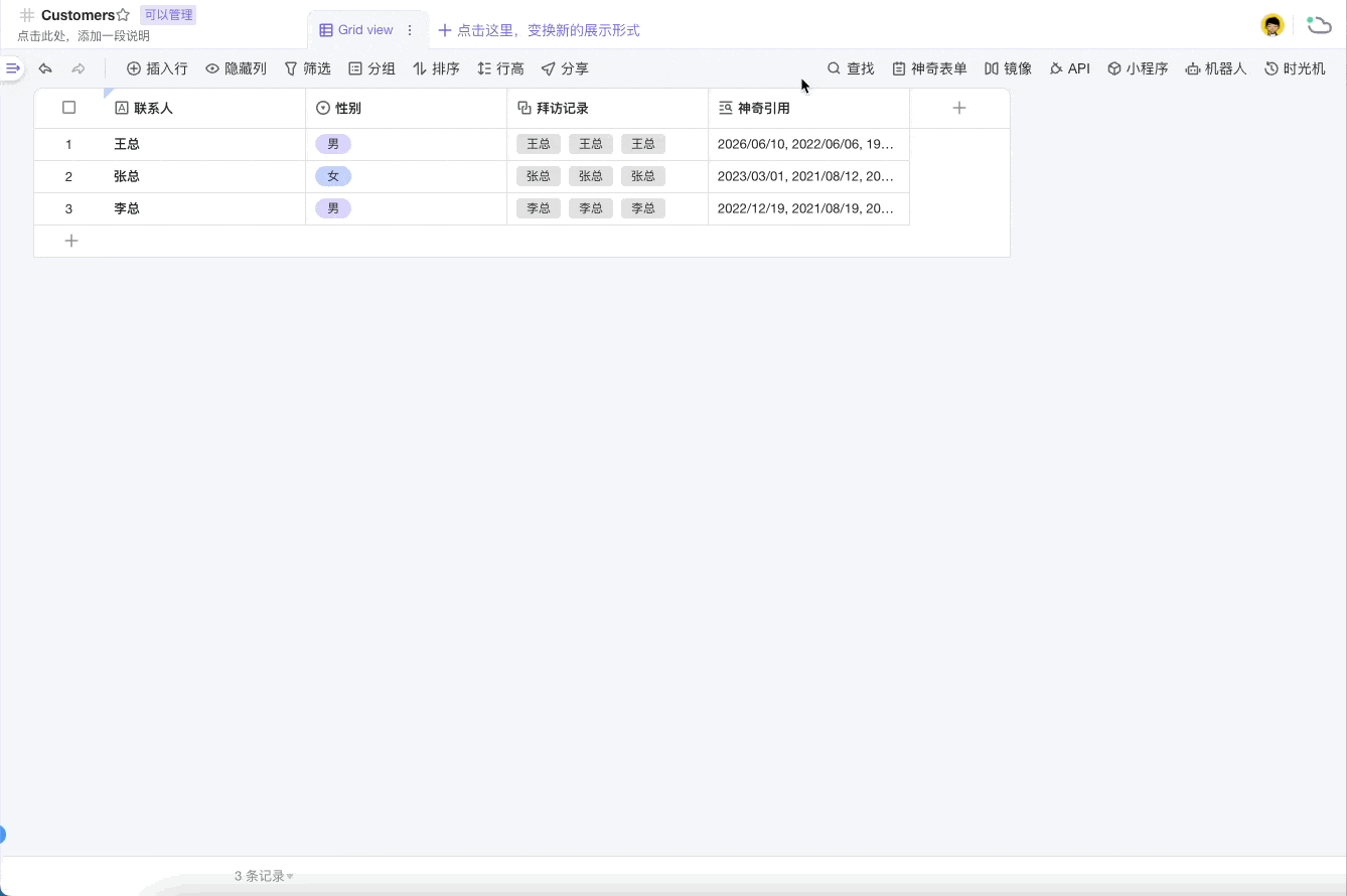 select number of lookup records